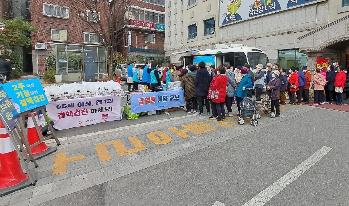구로구, 결핵 예방의 날 맞아 무료 검진‧캠페인 실시
