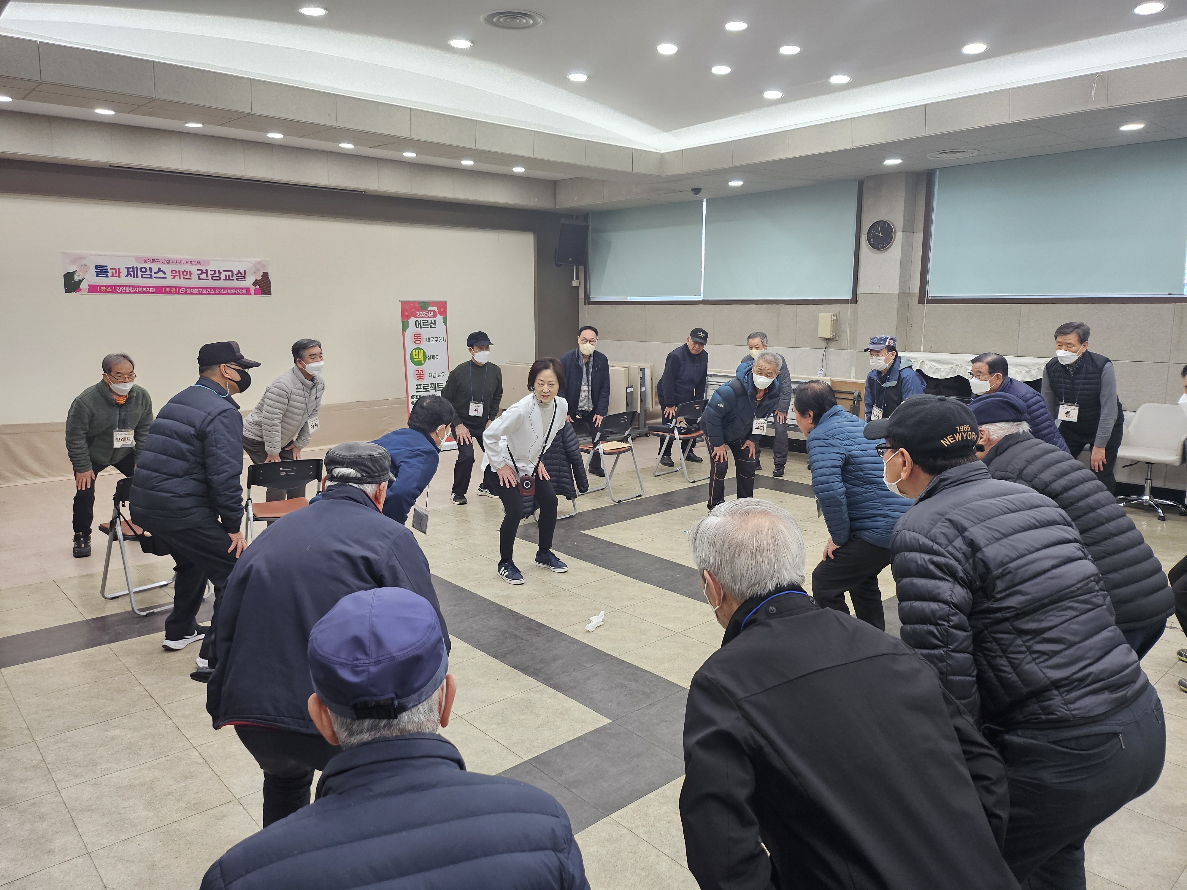 ‘톰과 제임스’가 되어 건강한 노후를! 동대문구, 남성 어르신 맞춤 건강교실 운영