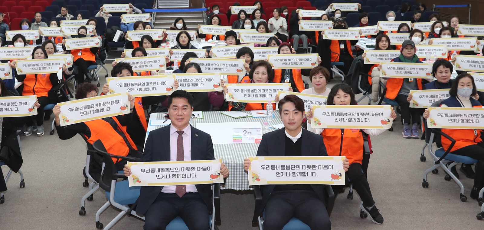 위기가구의 든든한 이웃사촌, 관악구 ‘우리동네돌봄단’ 올해도 빈틈없는 복지 이어간다