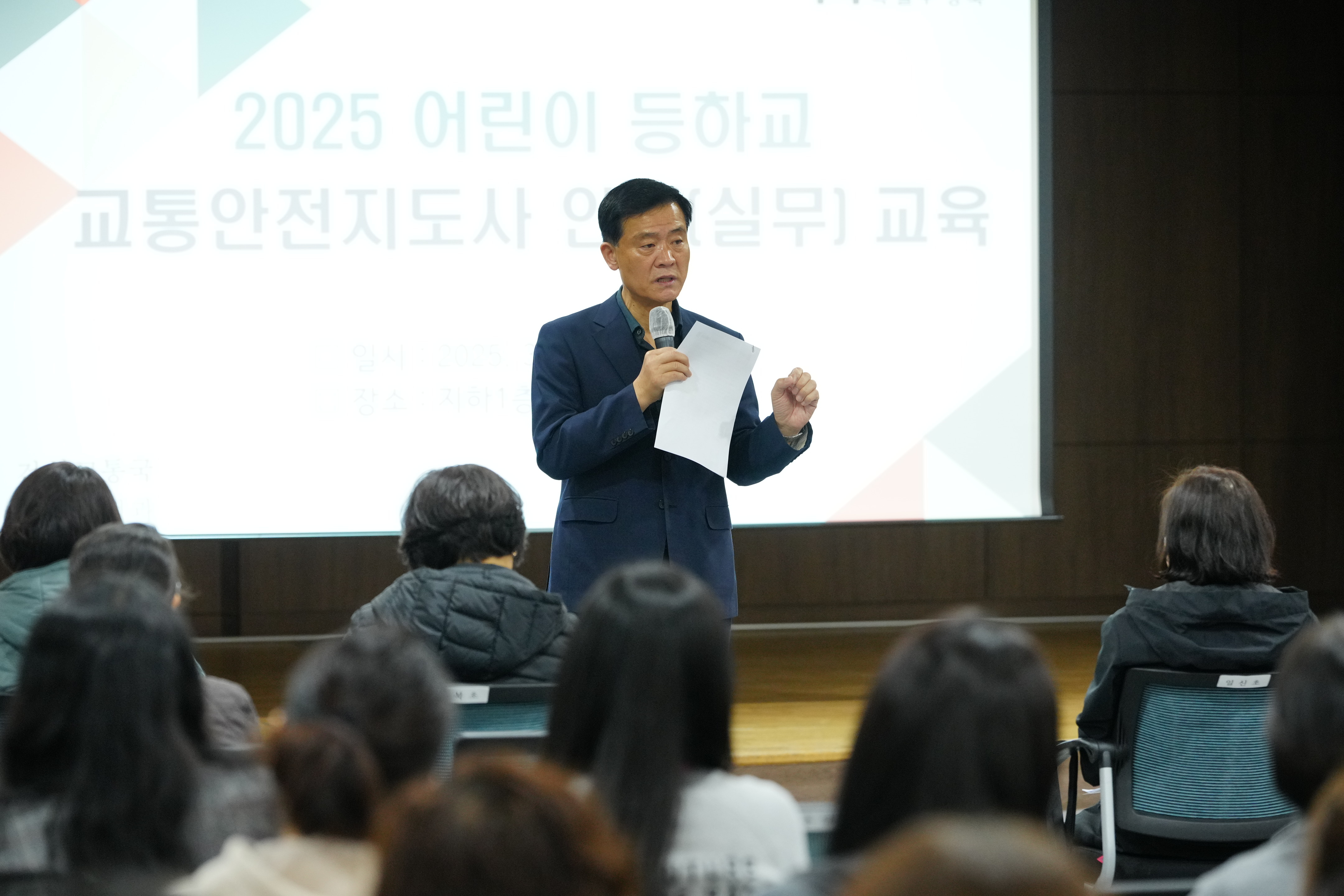 서울시 성북구, 어린이 등하굣길 안전 지킨다…교통안전지도사 본격 활동