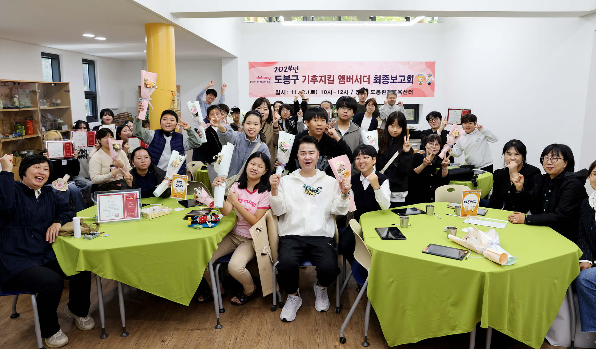 도봉구, 제33차 내고장 알기 청소년 환경탐사 단원 모집