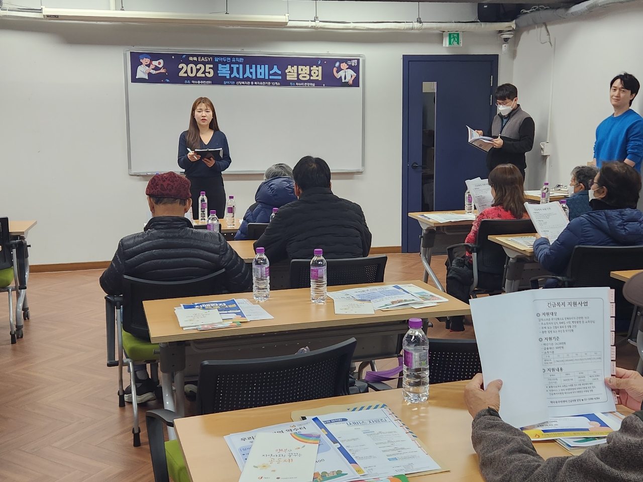 중구, 취약계층 위한 ‘복지서비스 설명회’ 개최