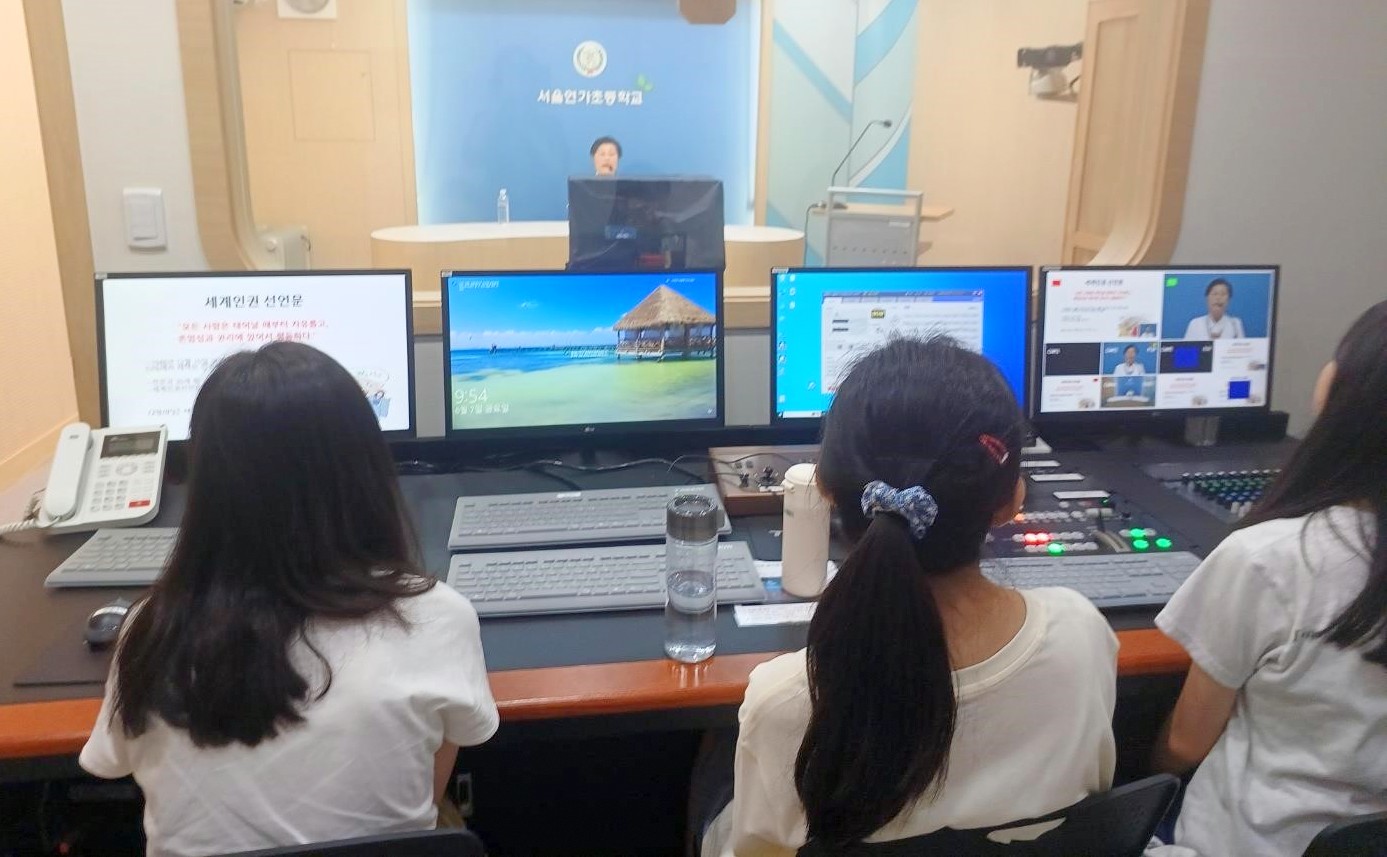 모두가 안전한 도시 서대문구 폭력예방교육 운영