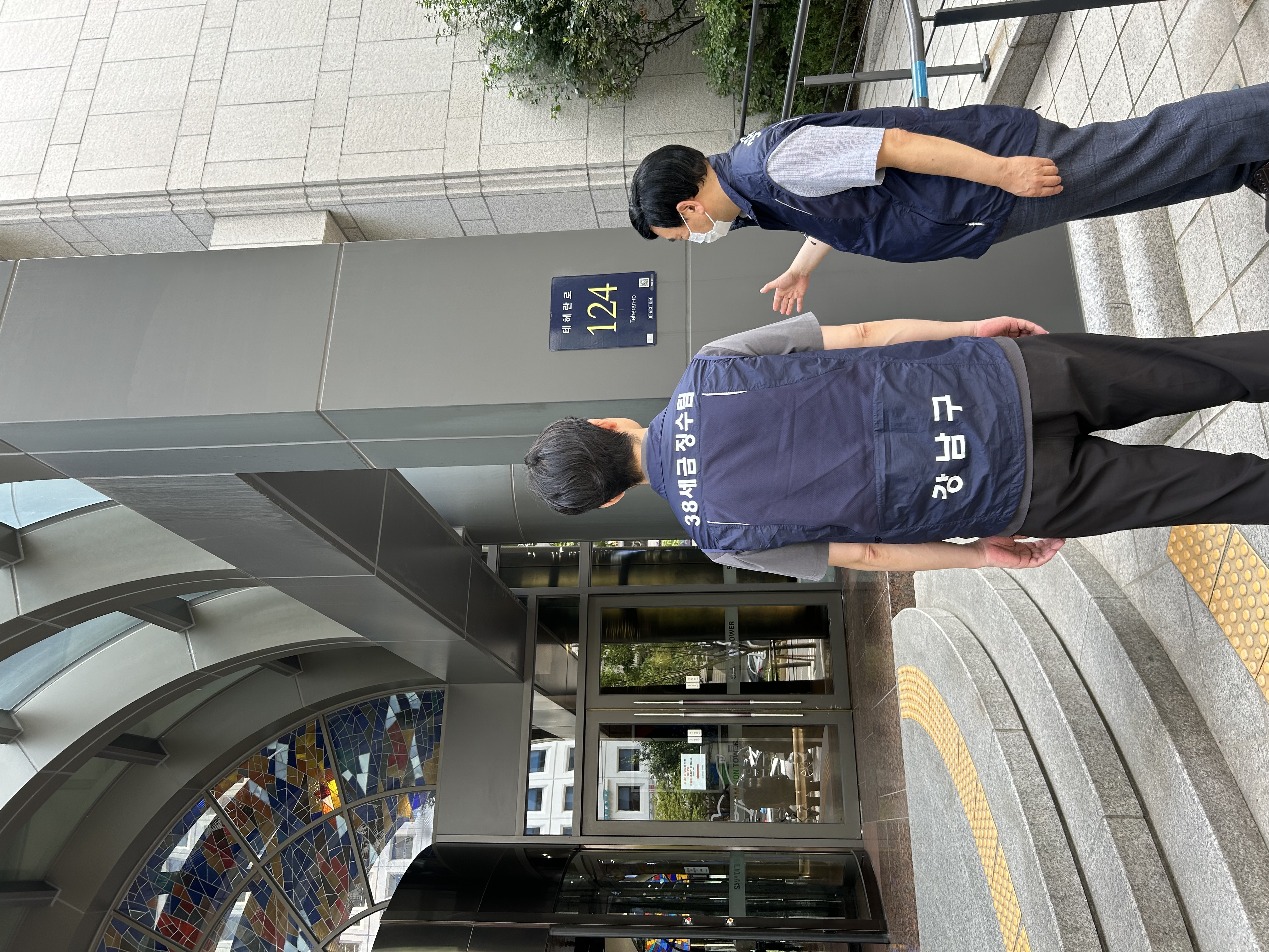 강남구, 생활실태조사로 맞춤형 지방세 징수