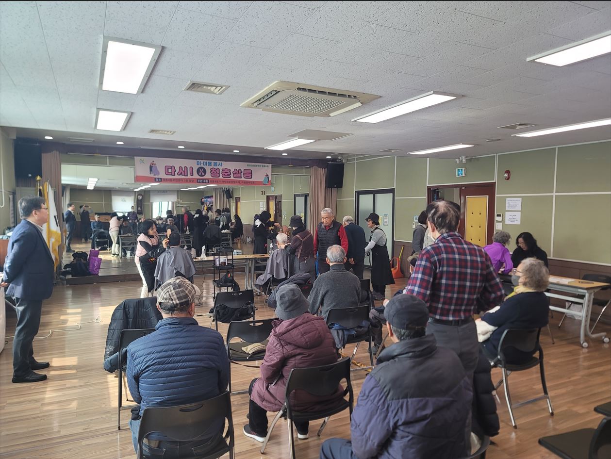 서울 성북구 정릉4동, 취약계층 어르신 이미용 봉사 ‘다시, 청춘 살롱’ 진행