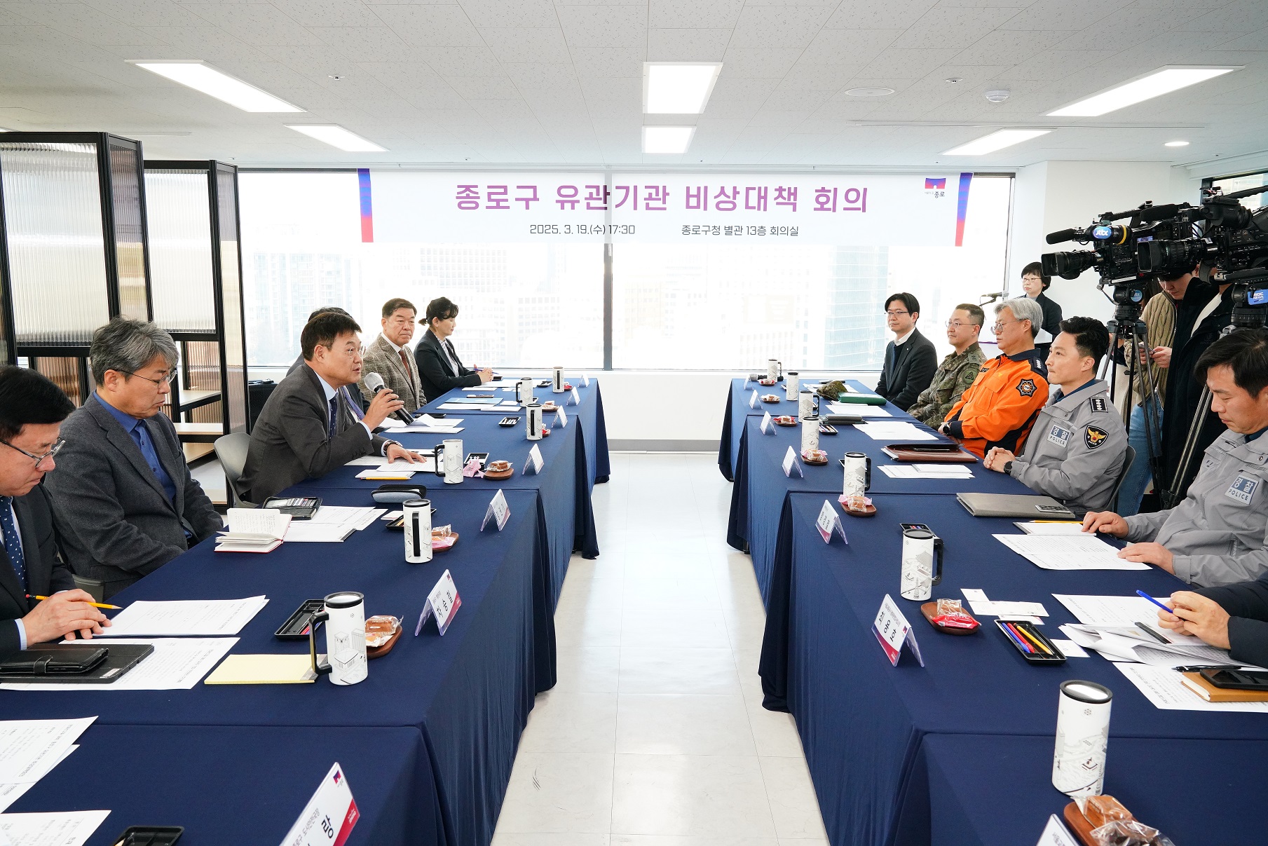 종로구, 헌재 선고일 안전대책에 행정력 쏟아붓는다
