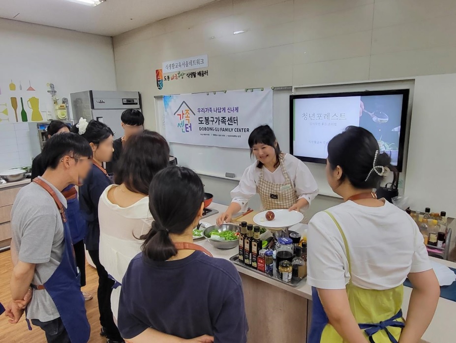 도봉구, 청년 1인가구 소셜다이닝 ‘청춘 포레스트’ 운영