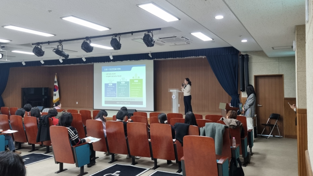 도봉구, 아동‧청소년 정신건강 위해 교사 대상 연수 실시