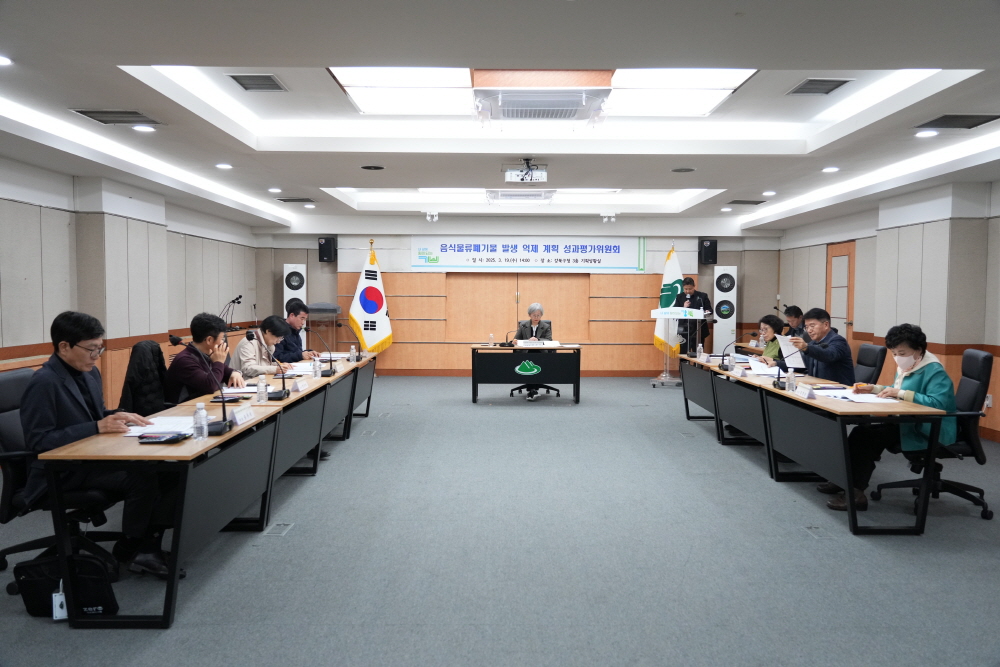강북구, 음식물류 폐기물 감축 정책 성과 점검