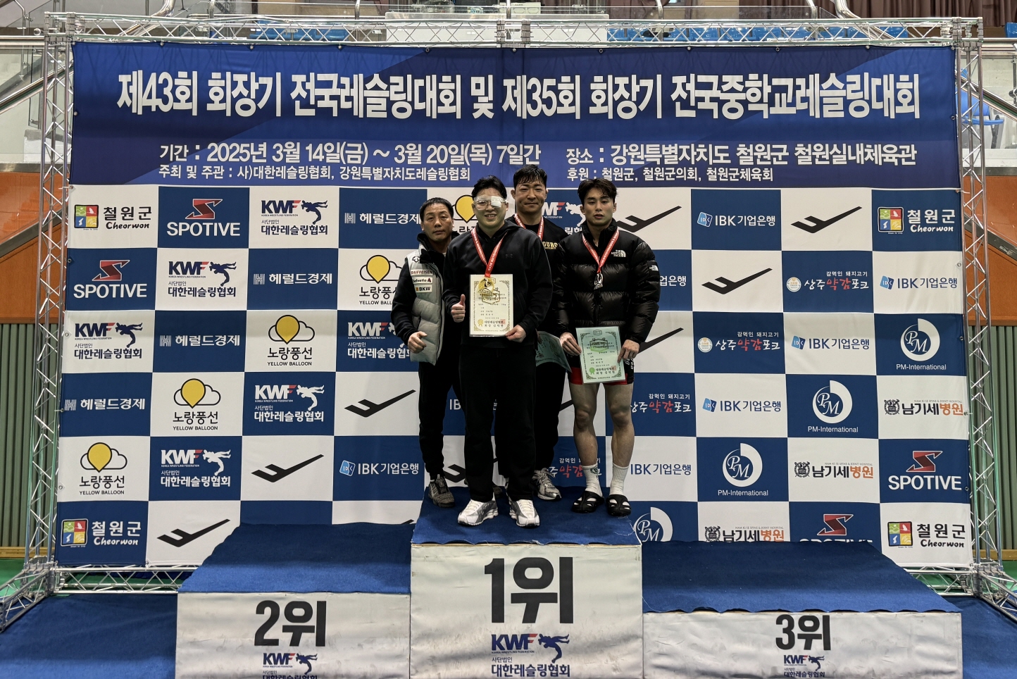 구로구청 레슬링팀, ‘제43회 회장기 전국 레슬링대회’ 금3, 은1 획득