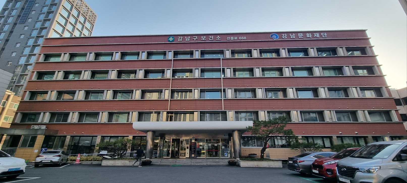 강남구, 청소년 미디어 중독 예방사업 운영