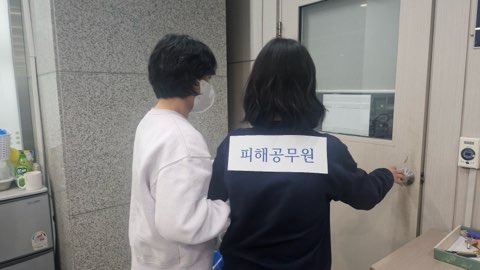 성북구, 모의훈련으로 안전하고 만족도 높은 민원실 환경 조성