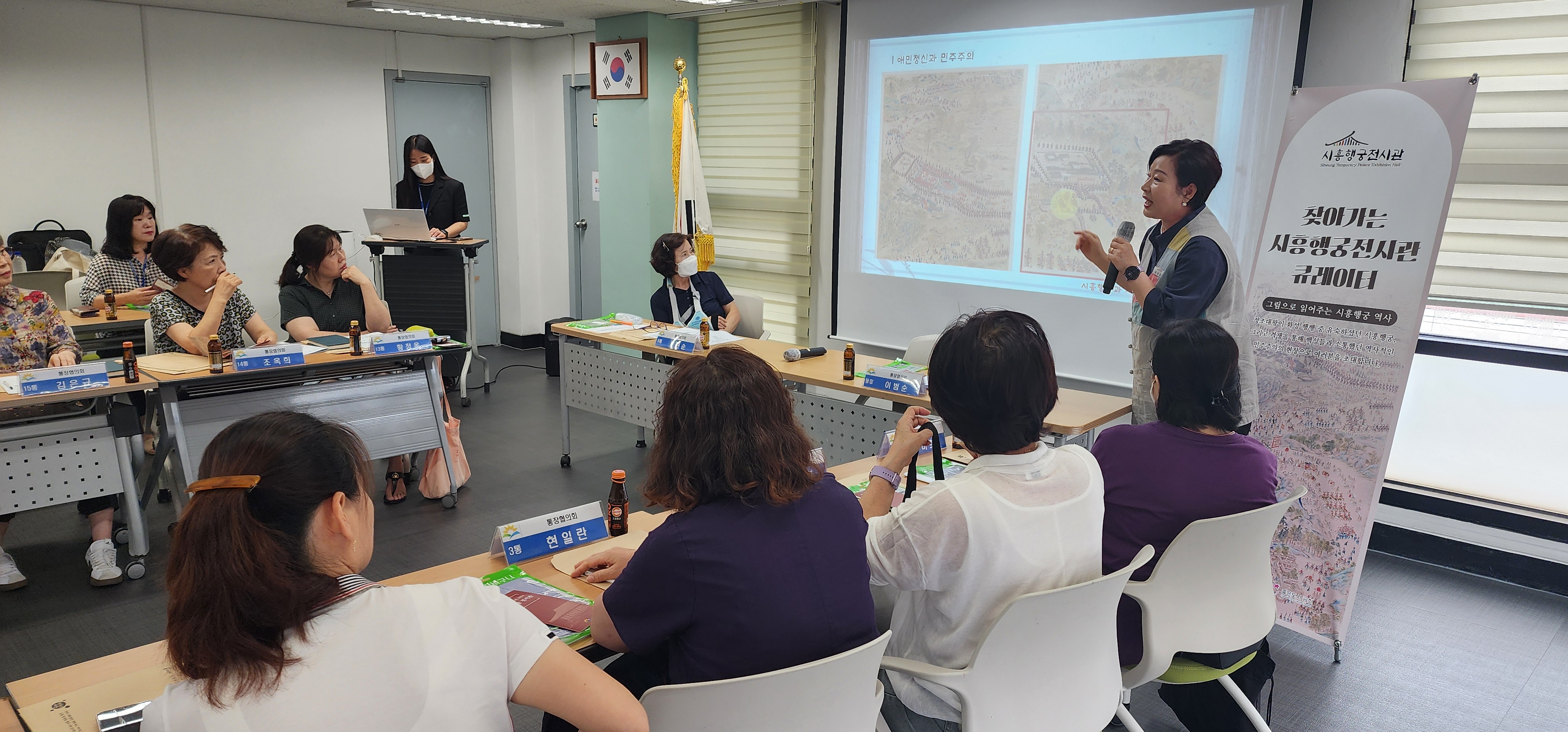 금천구, 전시관 밖으로 나온 정조 이야기 ‘움직이는 시흥행궁 전시관’ 운영