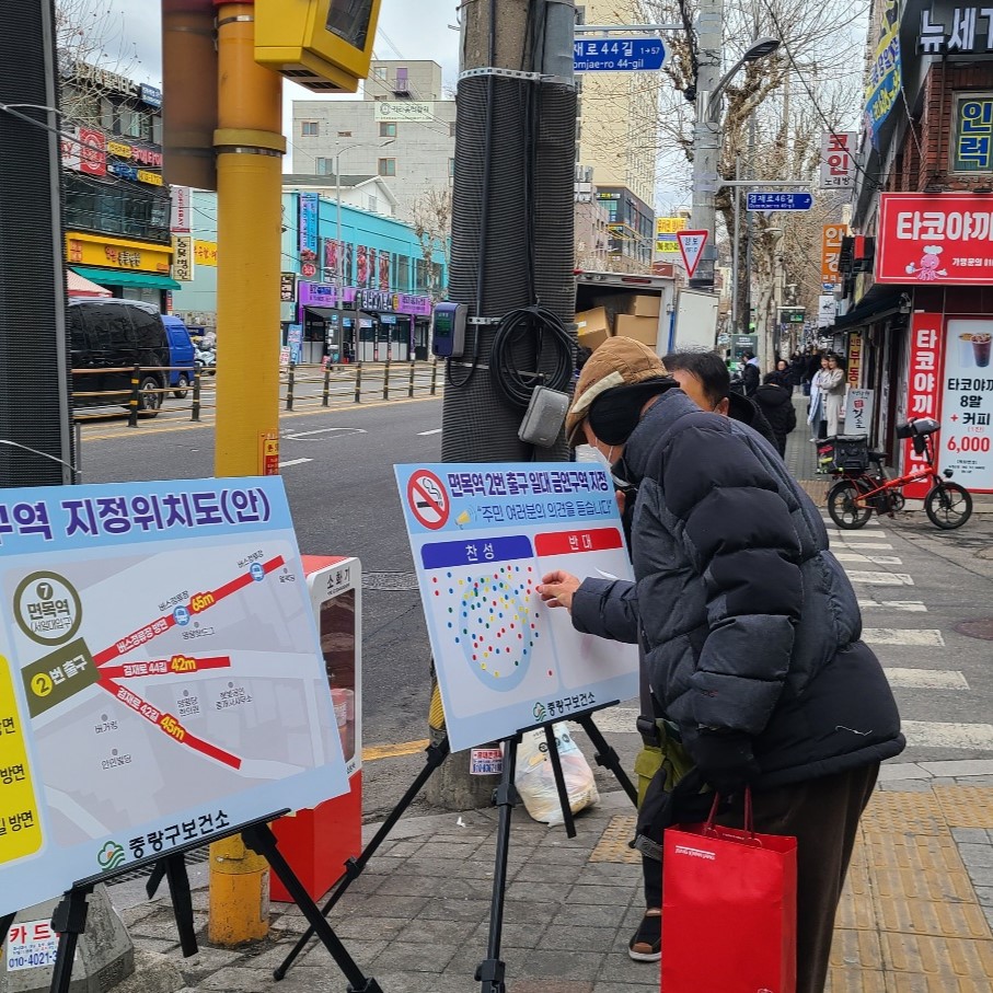 “흡연 줄이고 건강 올리고” 중랑구, 금연 환경 조성에 박차!