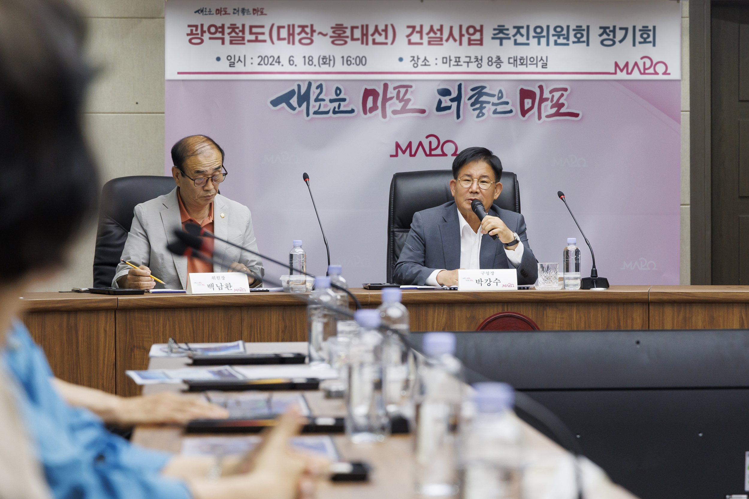 마포구, 대장홍대선 상암월드컵파크7단지 미통과 확정… 주민 안전·재산권 지켰다