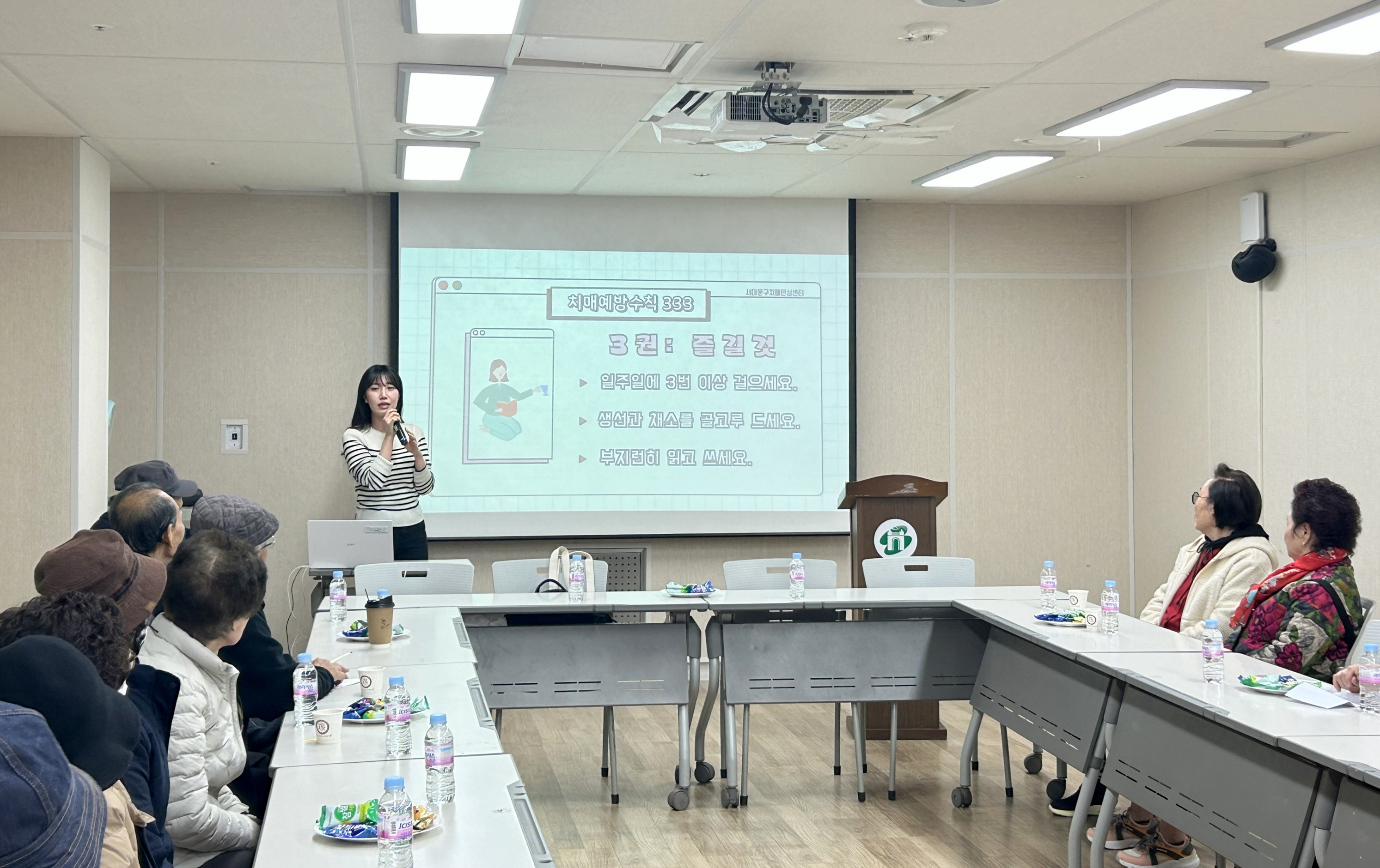 서대문구 남가좌1동, 어르신 치매예방교육 프로그램 '기억충전소' 운영