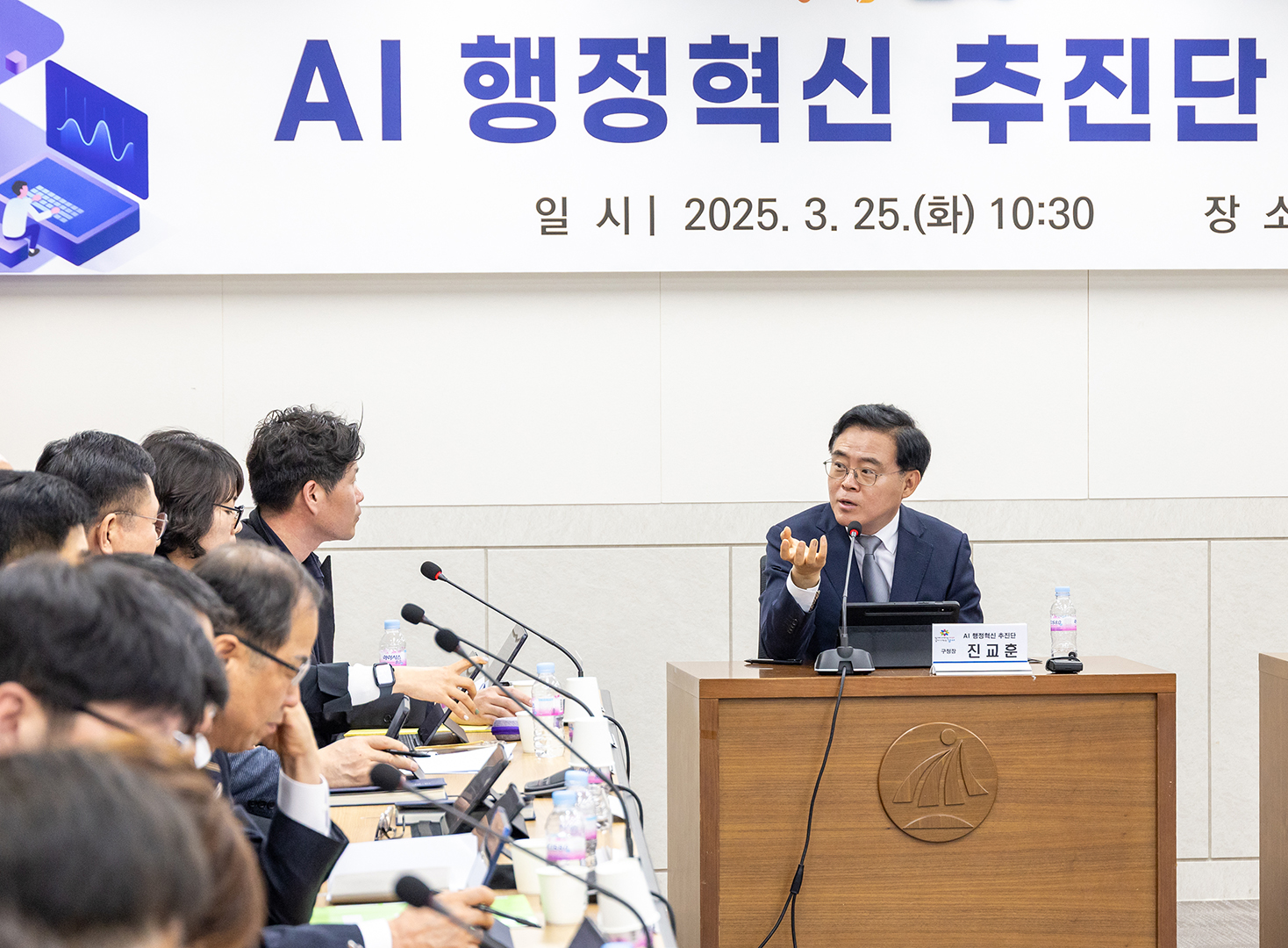 강서구, AI 행정혁신 추진단 출범…스마트행정 구축 시동