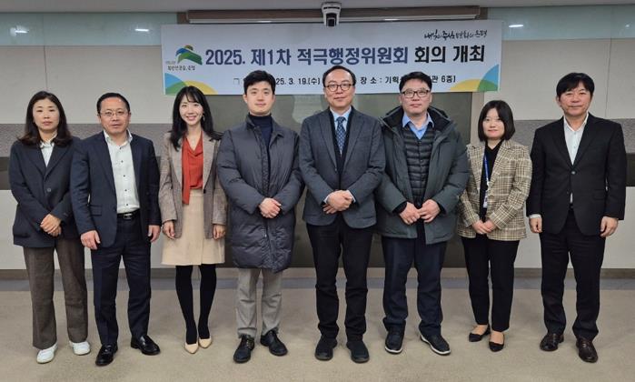 은평구, 제1차 적극행정위원회 개최…적극 행정 중점과제 10개 사업 선정