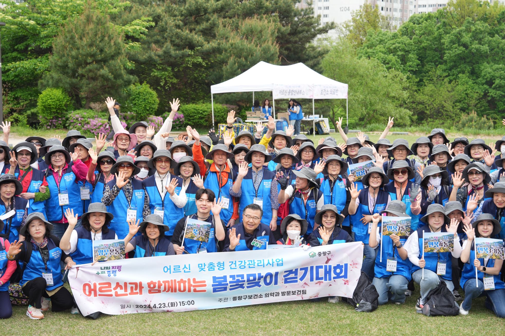 중랑구, ‘어르신 맞춤형 건강관리모델’ 2025년 16개 전동 확대 시행
