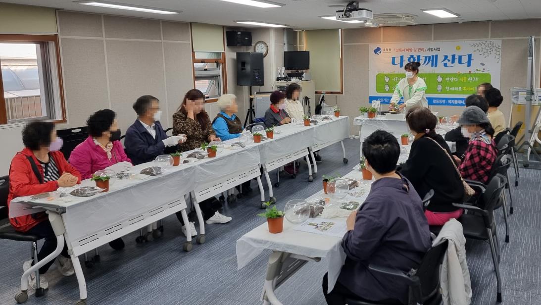 용산구, 촘촘한 안전망으로 고독사 예방·관리