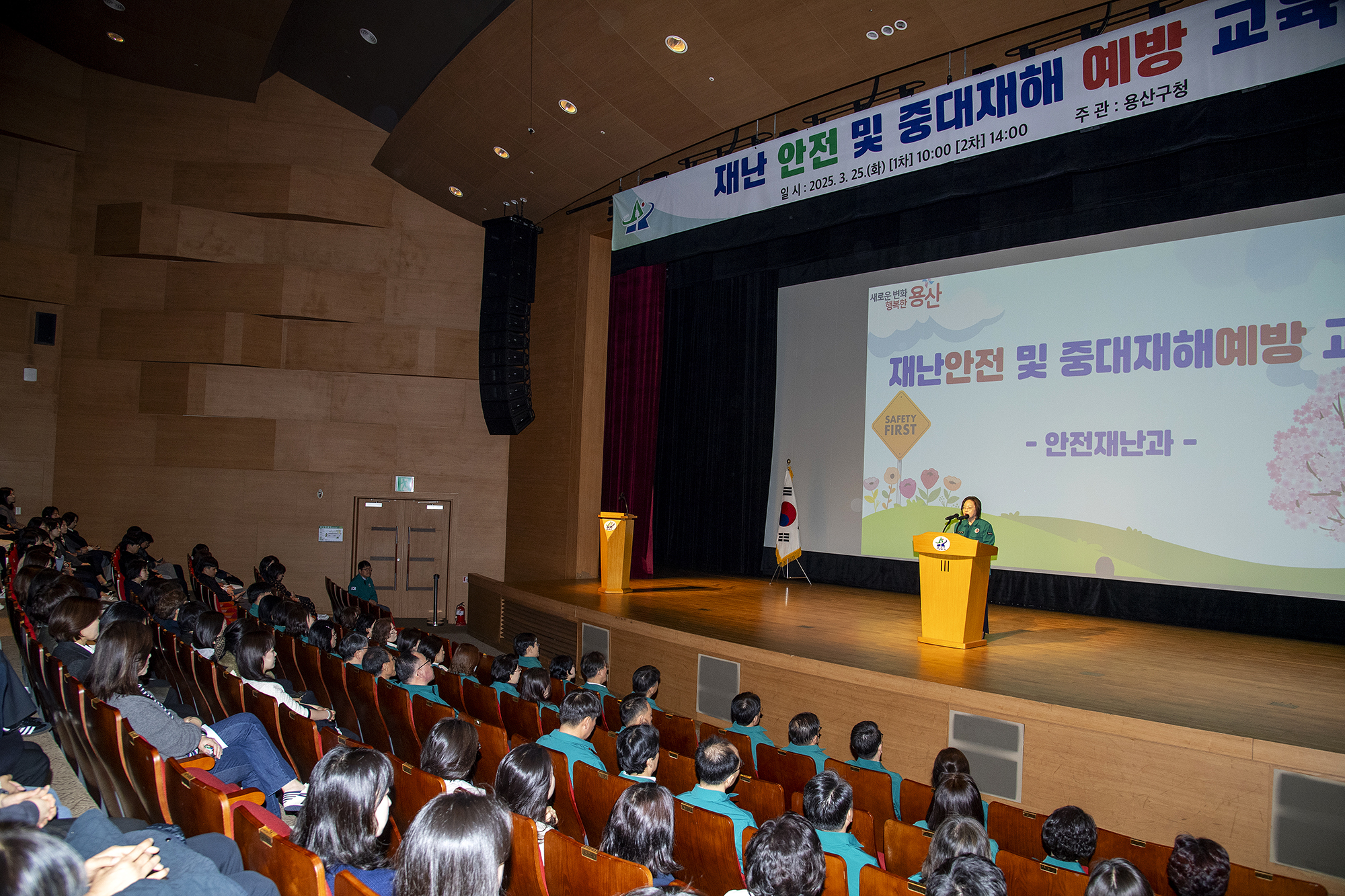 용산구 직원 모두, 안전 전문가가 될 때까지... 용산구, 2025년 재난 안전 및 중대재해 예방 교육 실시