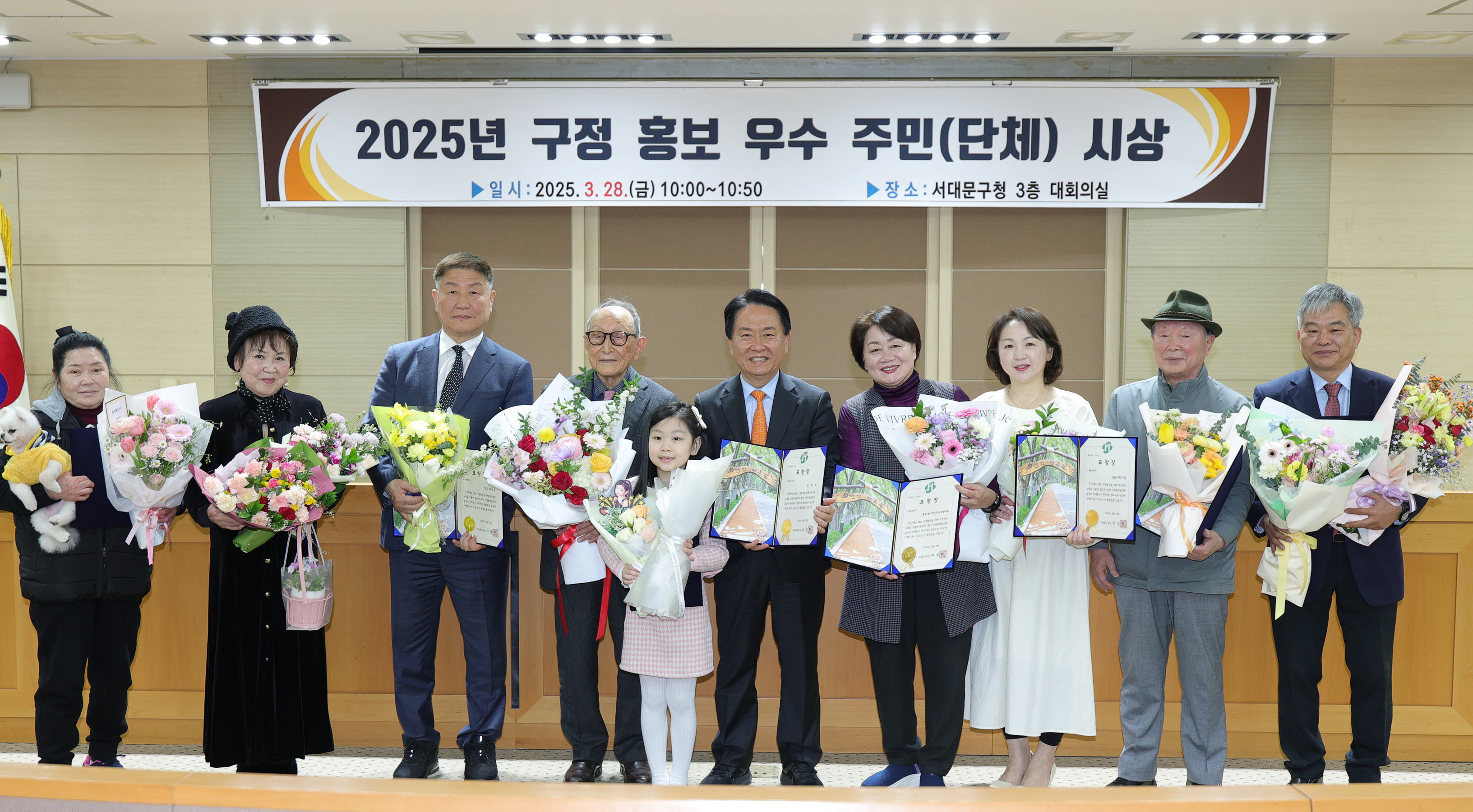 서대문구, 김형석 연세대 명예교수 등에게 구정 홍보 표창