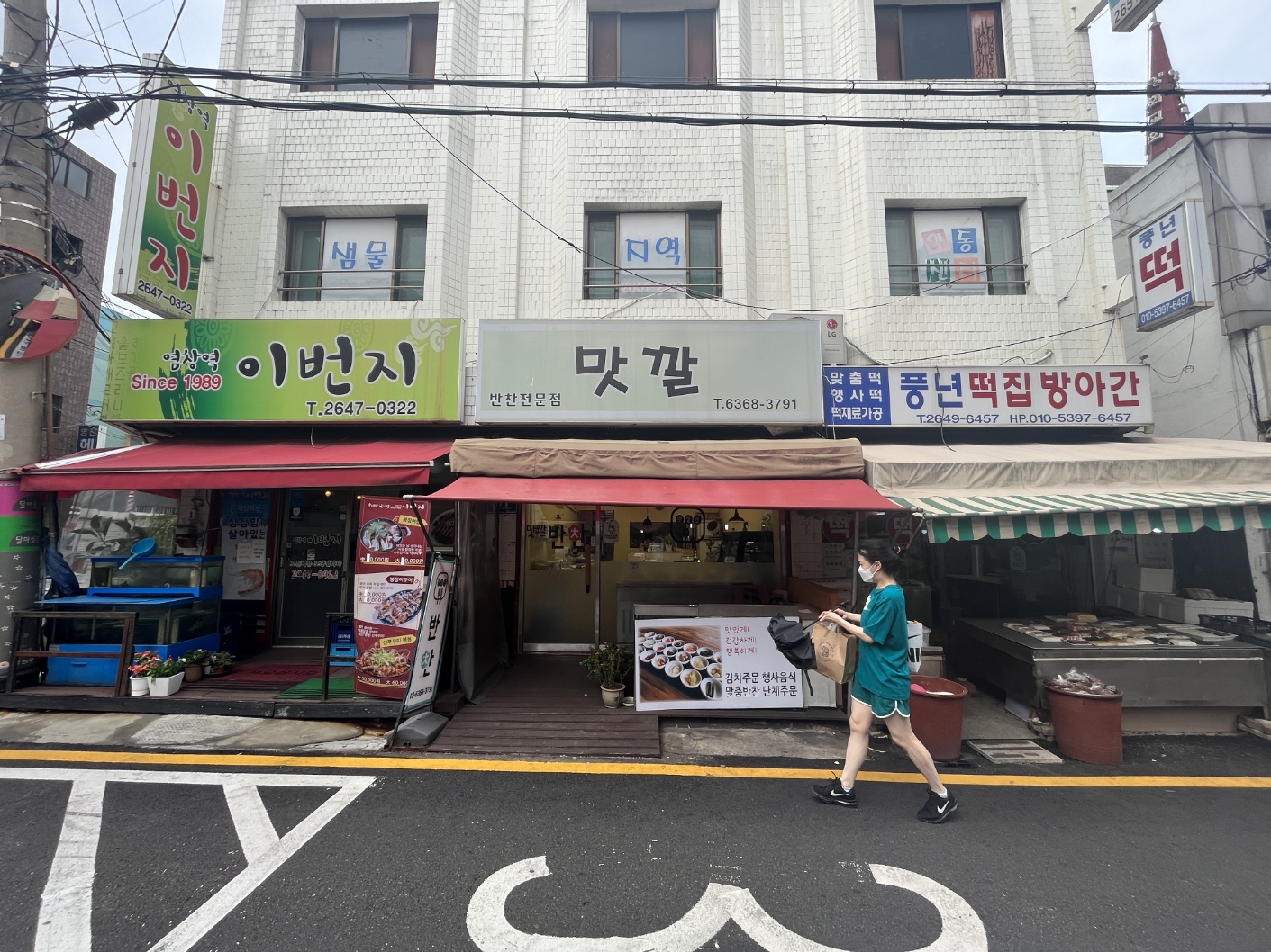 양천구, “낡고 오래된 간판을 LED디자인으로”… 간판개선사업 공모