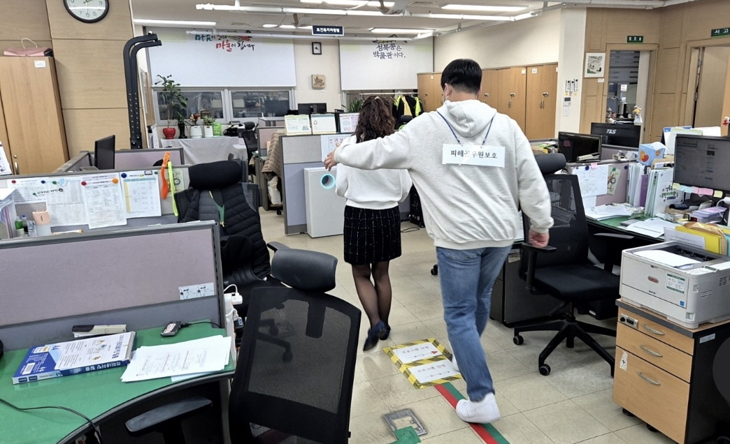 성북동, 악성 민원 대응 강화 모의훈련 실시