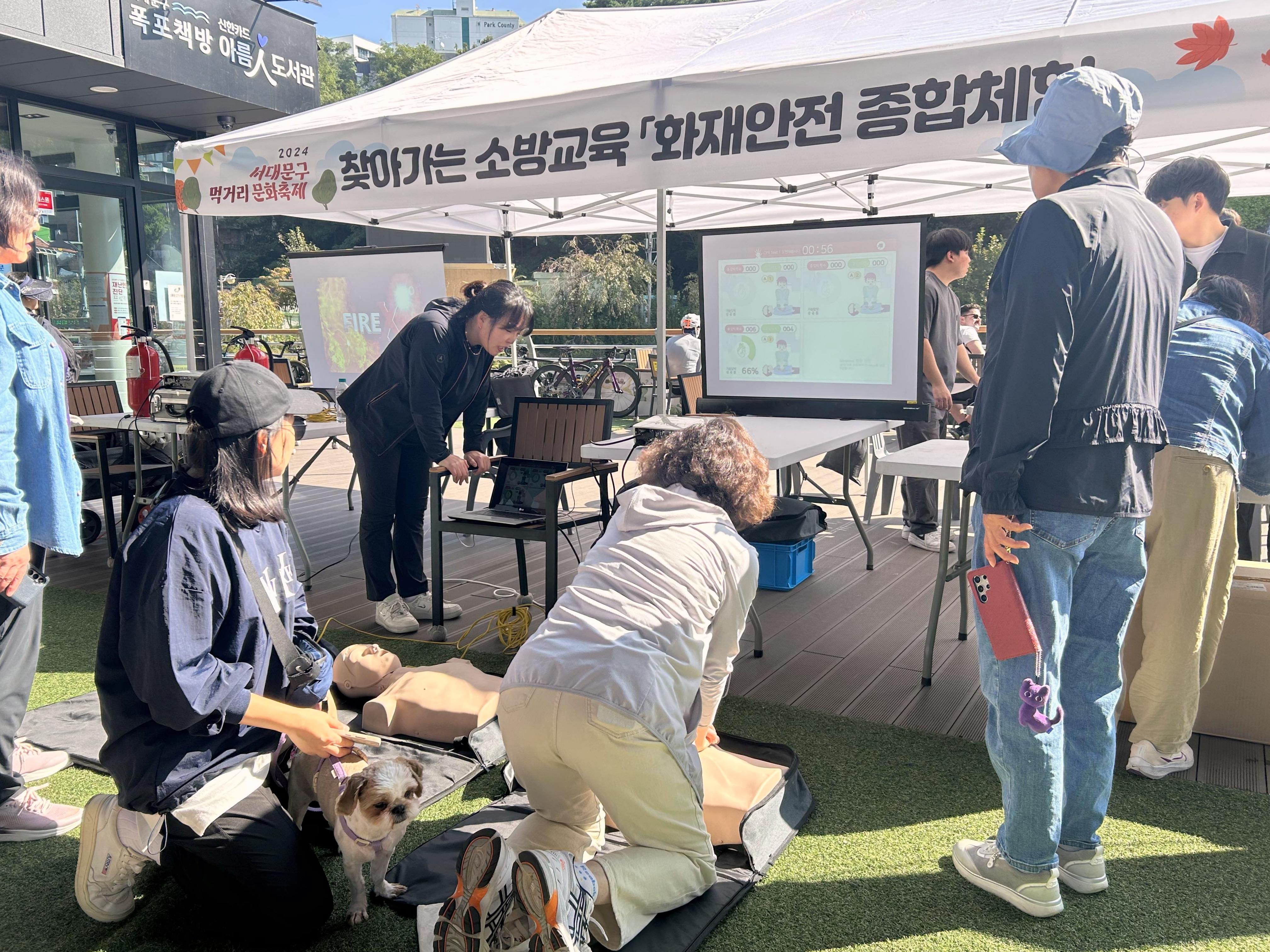 서대문구, 각종 축제·행사 때 '재난안전 체험교육 부스' 운영