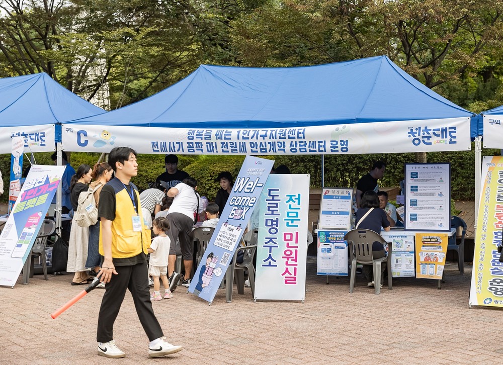 광진구, 2025 청춘대로 축제기획단 운영