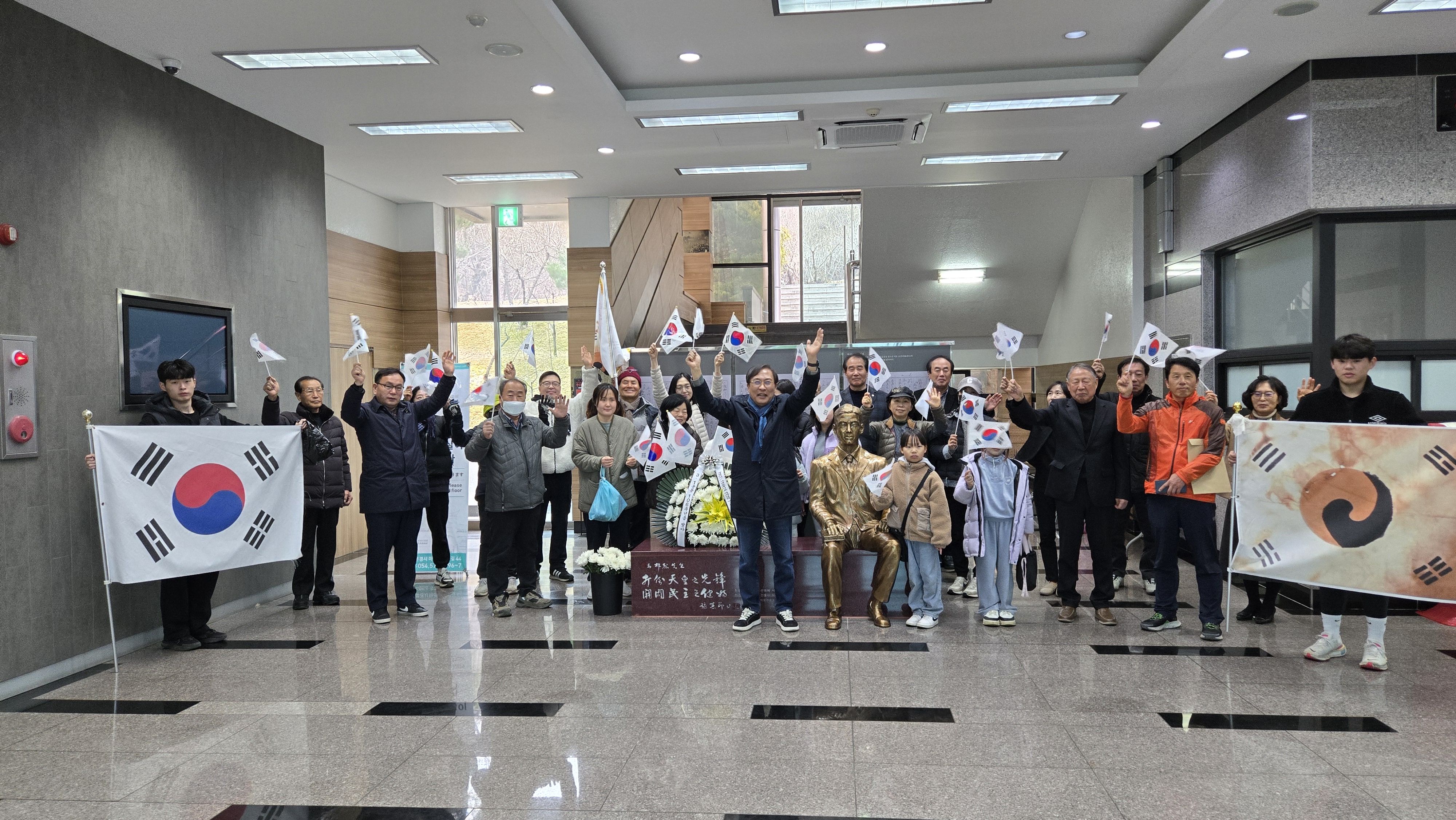 「박열의사기념관」3·1 운동 106주년 기념 나라사랑 행사 가져