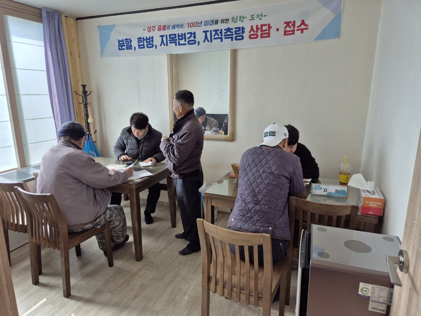상주시, 사벌국면에서 찾아가는 지적민원처리반 운영