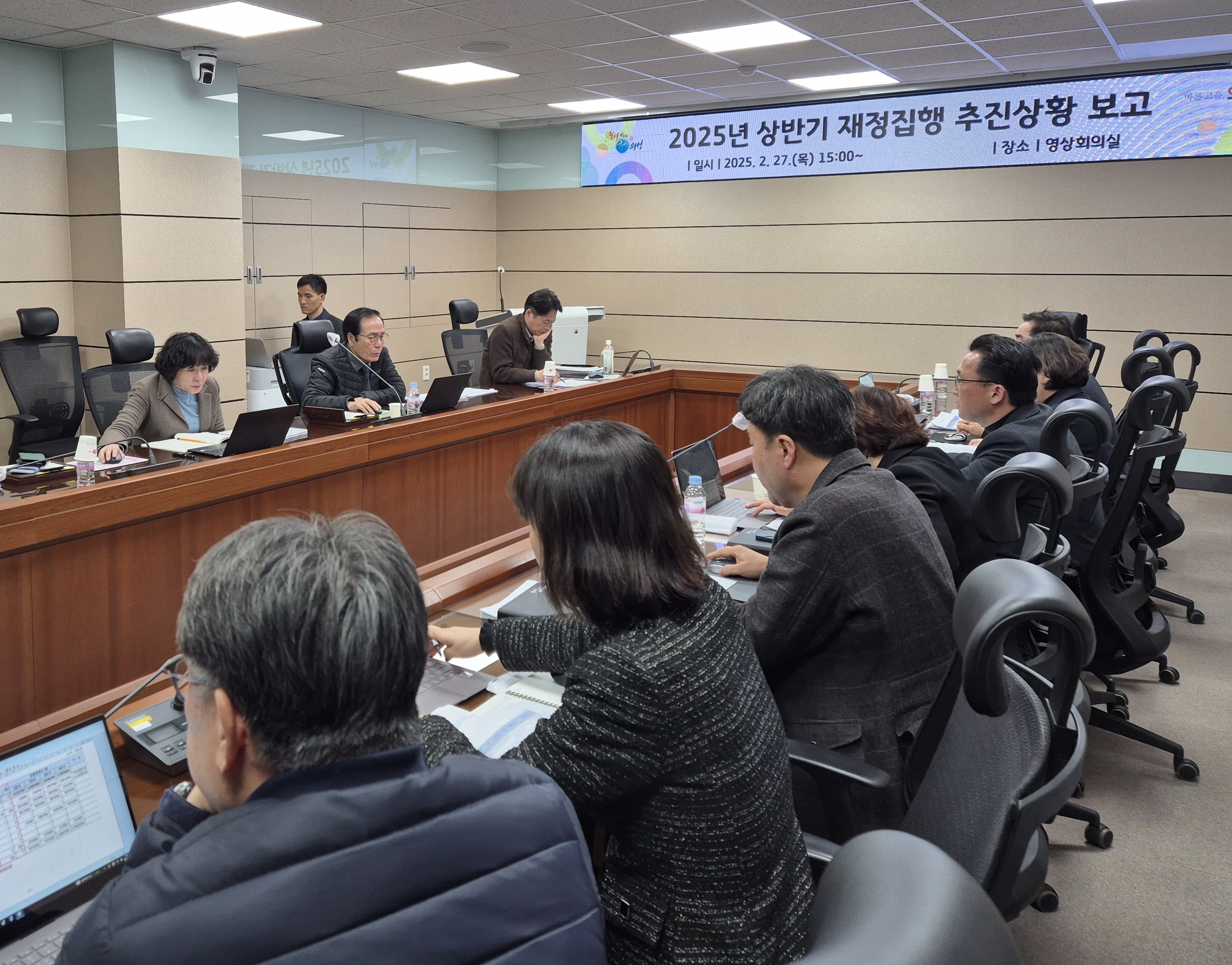 의성군, 2025년 상반기 재정집행 추진 보고회 개최