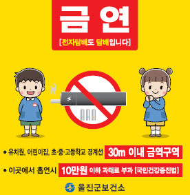 울진군, 민원서비스 개선으로 감동·섬김행정 실천