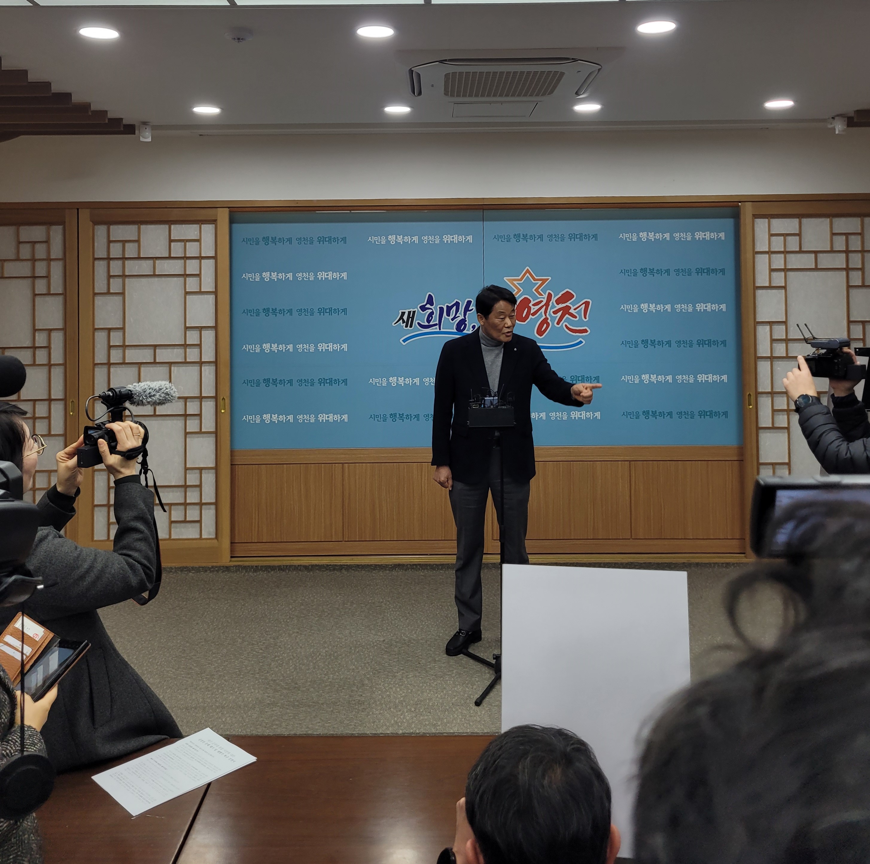 영천시 대구 군부대 유치 추진위, 선정결과 불복