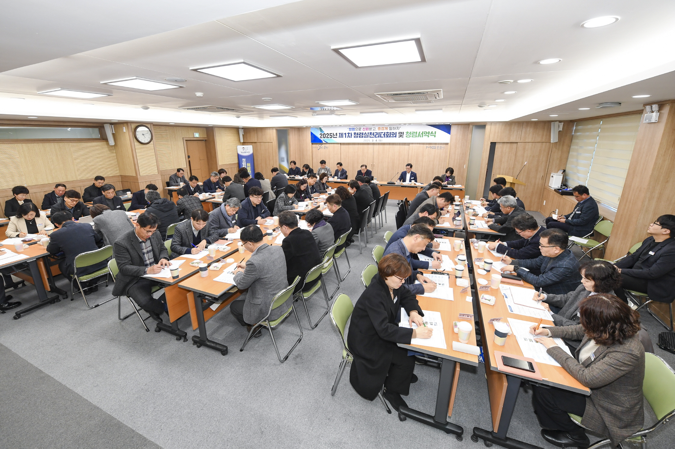 문경시, 제1차 청렴실천리더회의 및 청렴서약식 개최