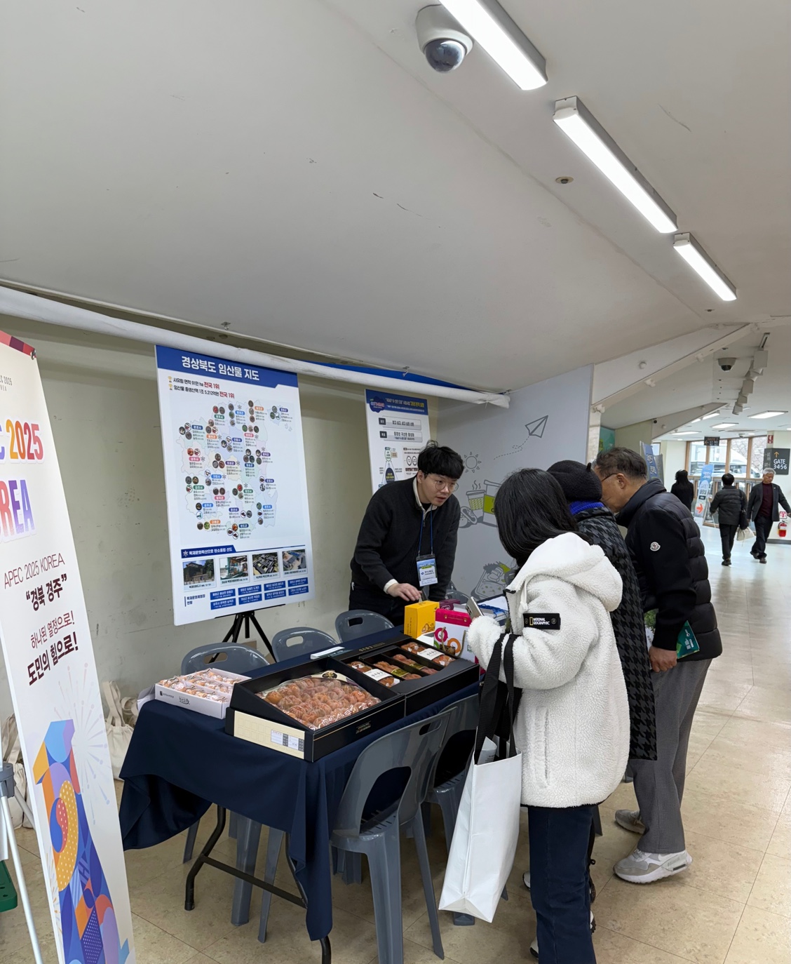상주곶감,「대한민국 산주대회」참여