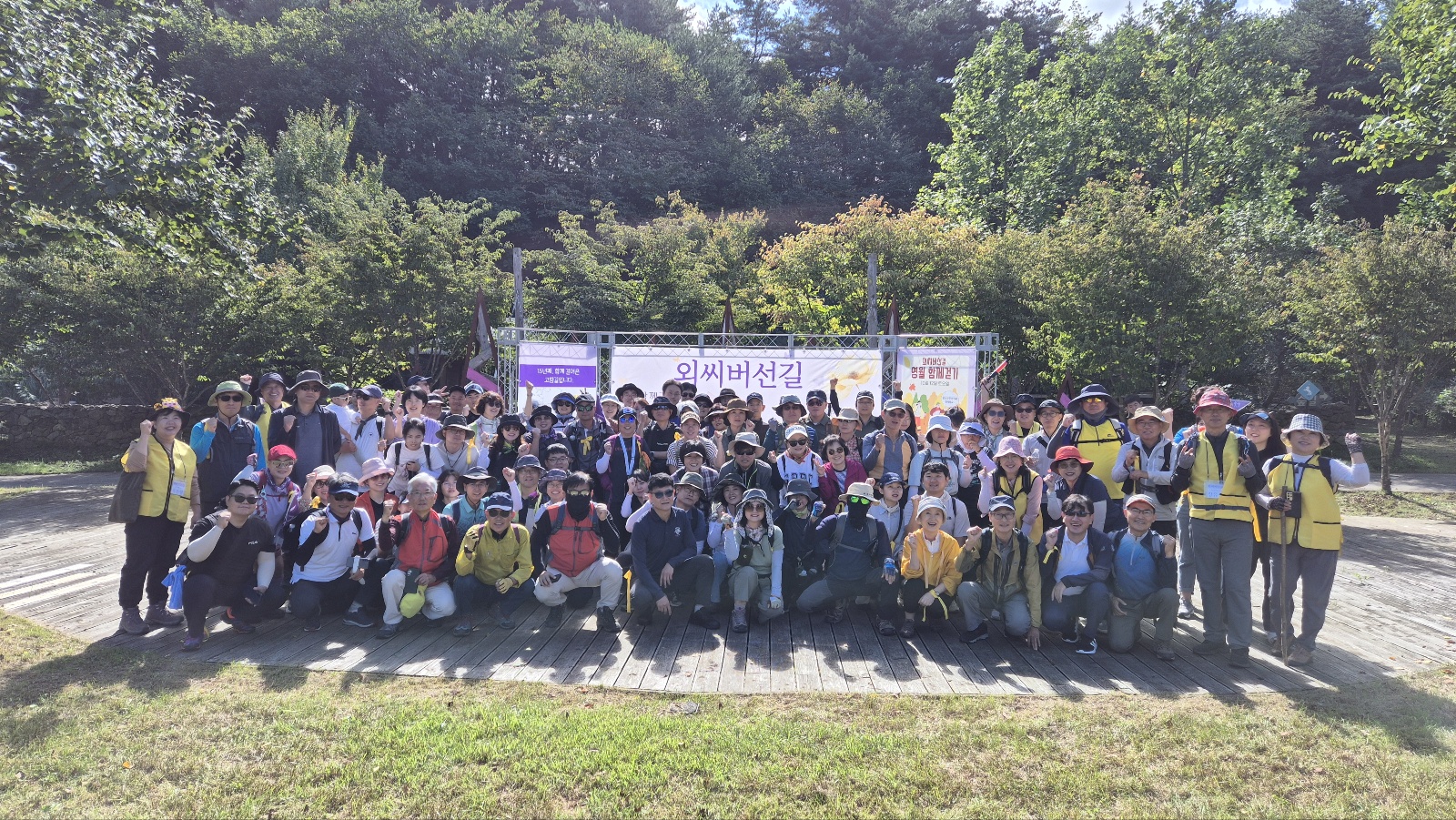 외씨버선길 봉화구간 걷기행사 참가자 모집