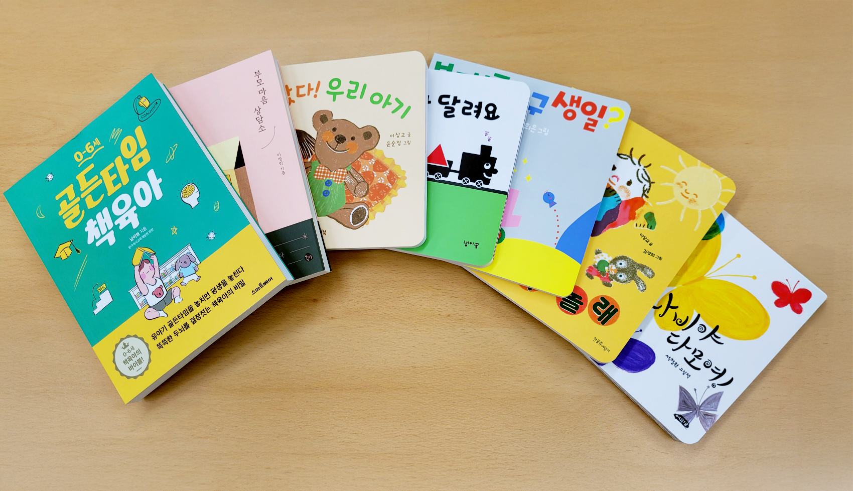 청송군, 초보 부모 위한 ‘북(Book)돋움 책선물 사업’ 시행