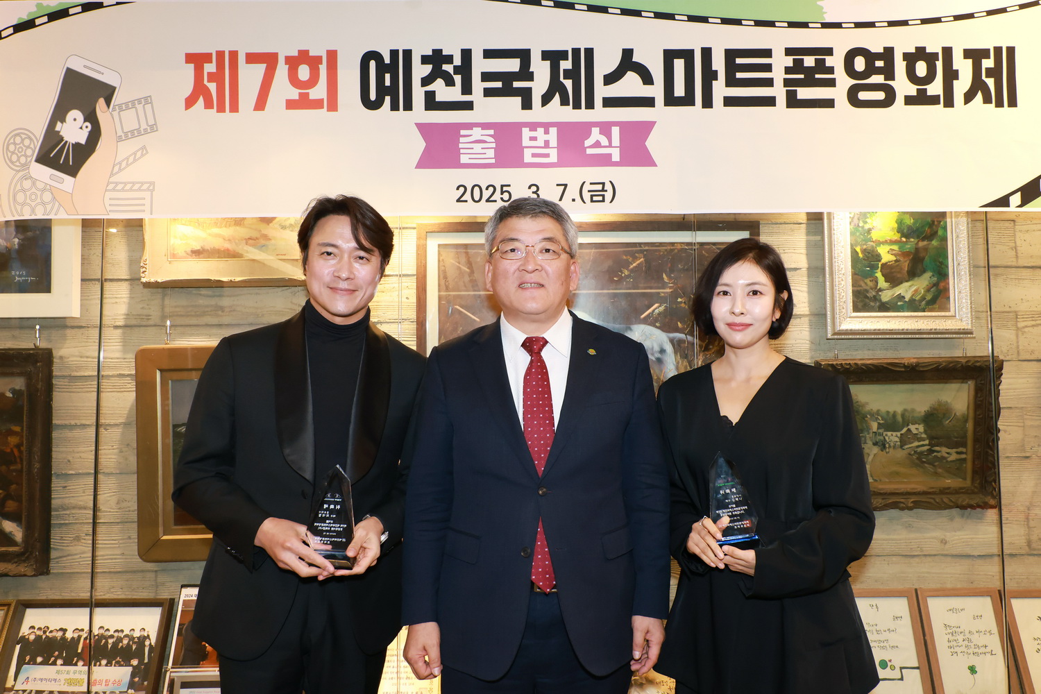 예천군, 제7회 예천국제스마트폰영화제 출범식 개최