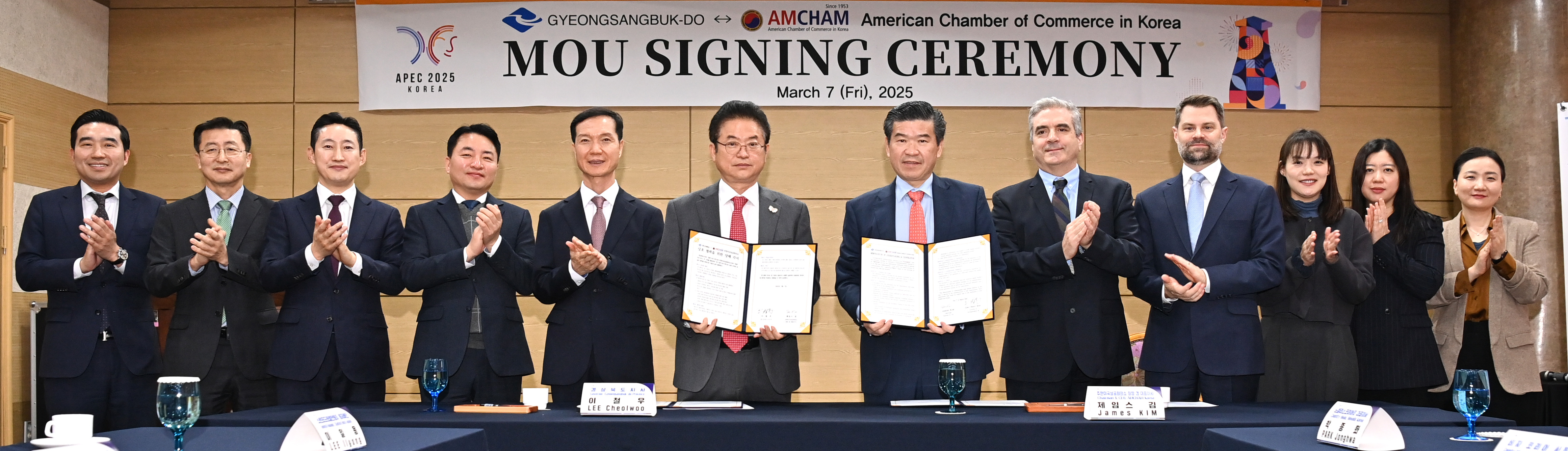 경상북도, 주한미국상공회의소(AMCHAM)와 상호협력 양해각서 체결