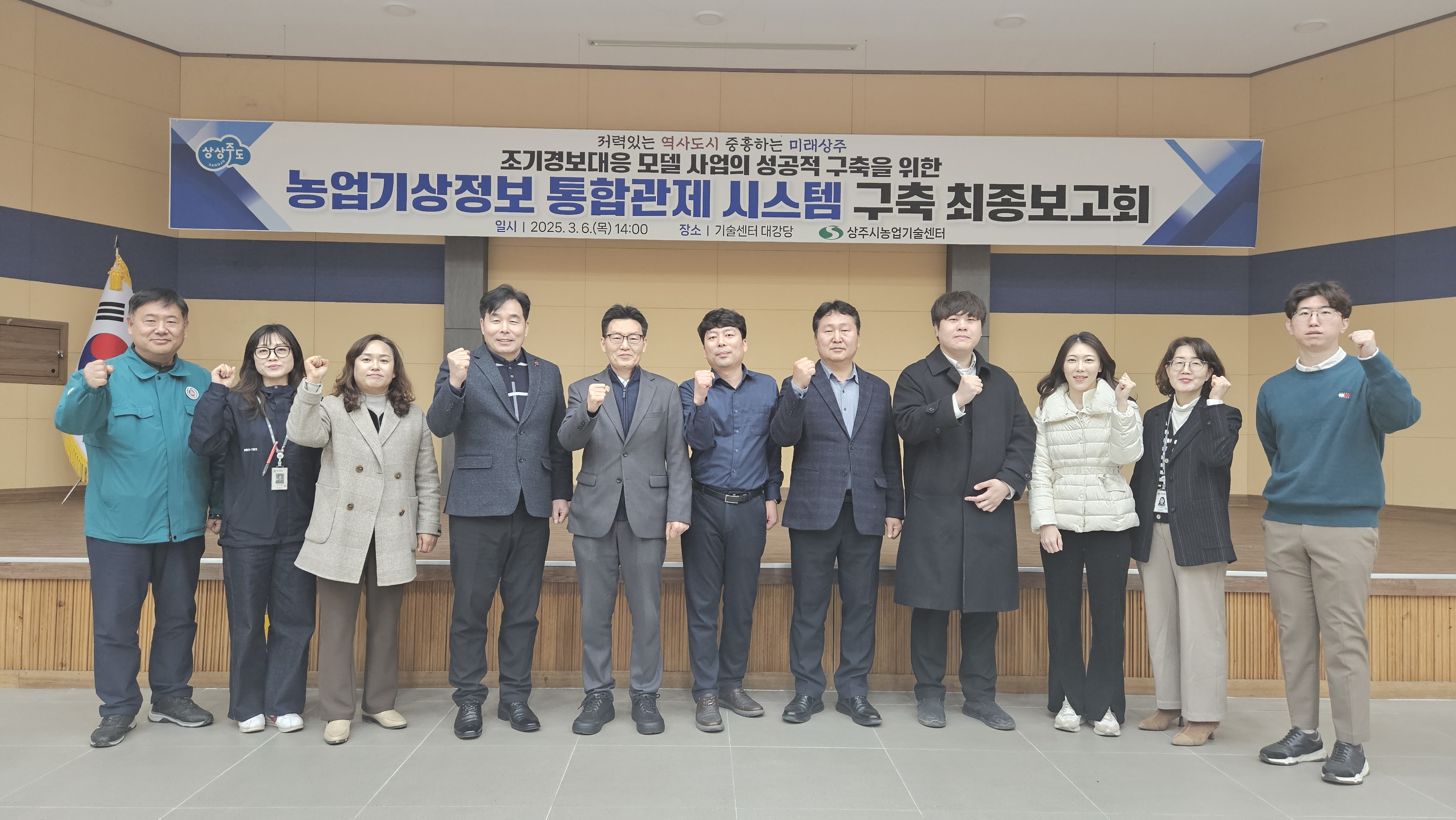 상주 화서면, 선진 추모공원 시설 견학