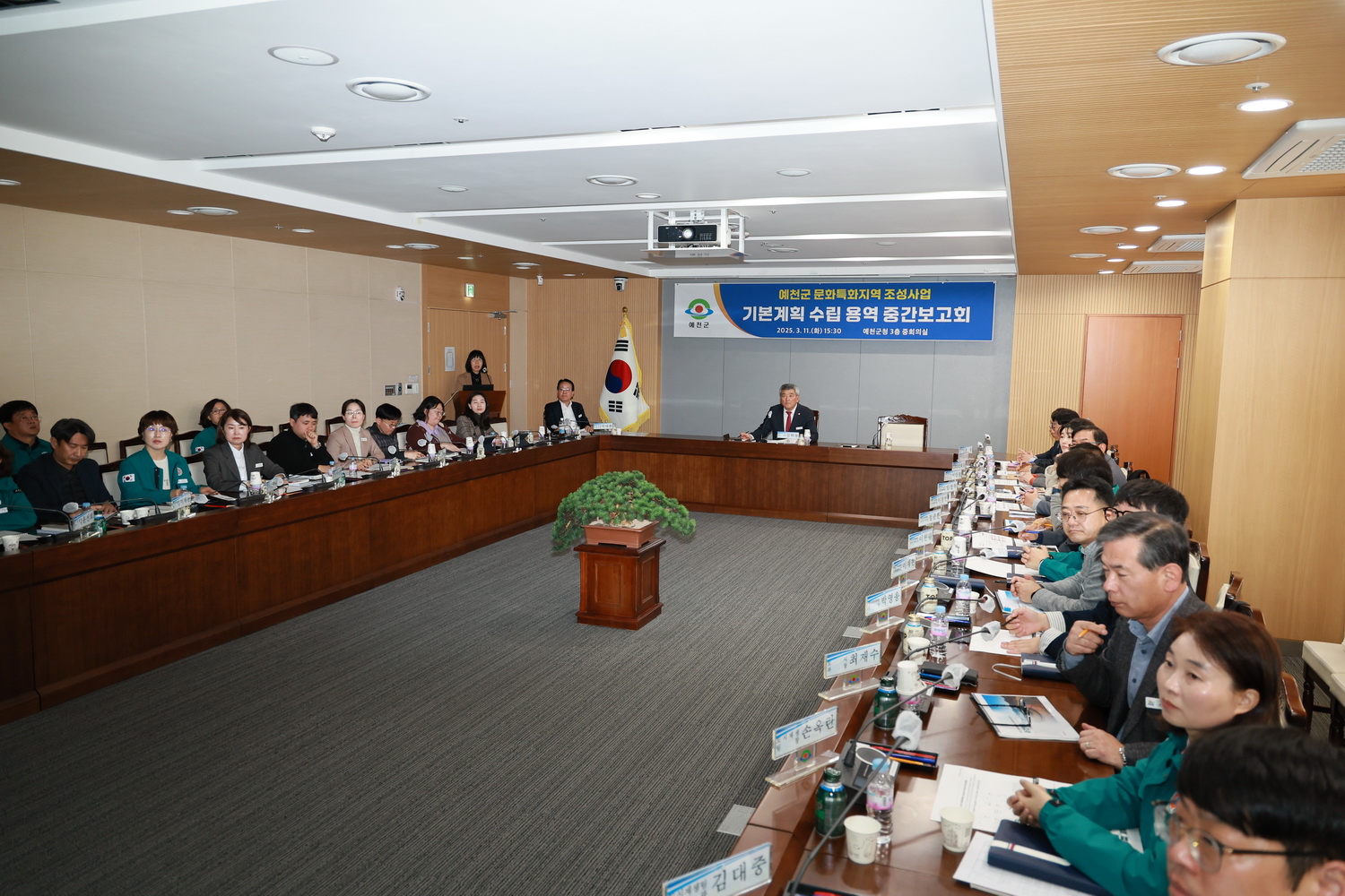 예천군, 문화특화지역 조성 기본계획 수립 용역 중간보고회 개최
