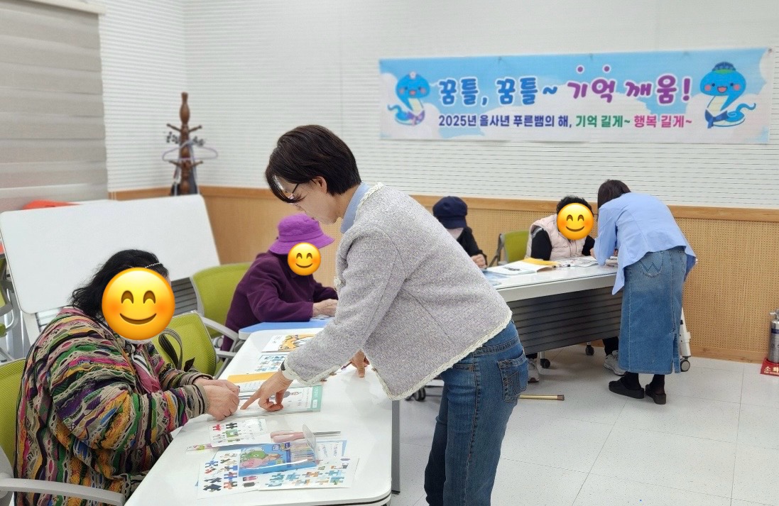 “꿈틀, 꿈틀~ 기억 깨움!” 『제1기 치매환자쉼터 프로그램』 운영