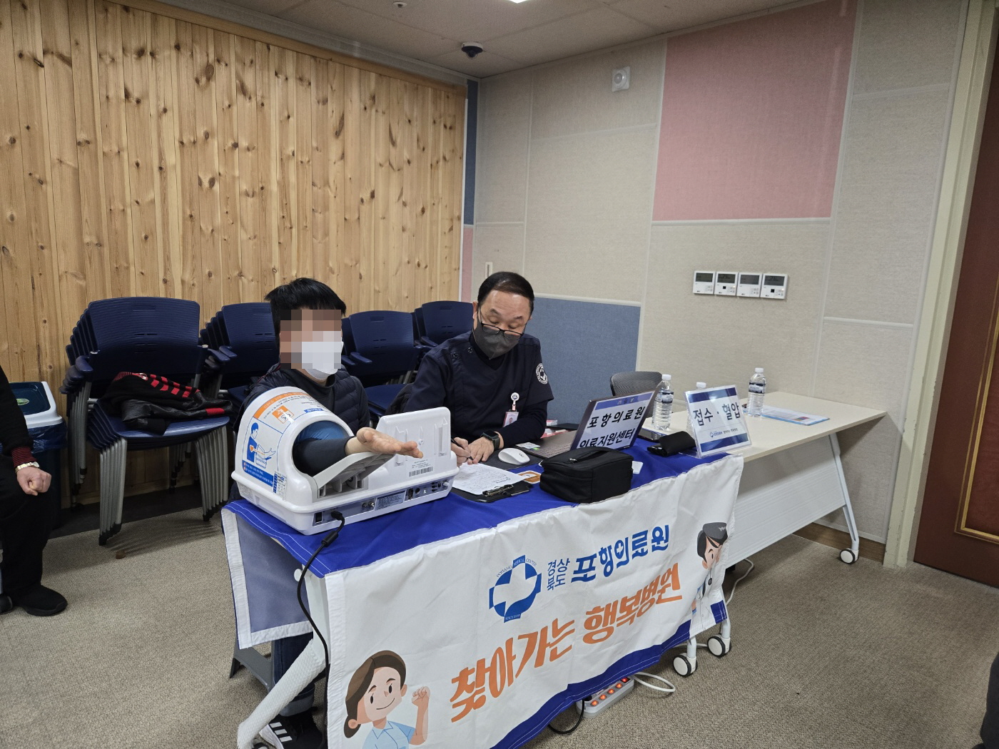 경주시, 2025년 찾아가는 행복병원 운영 시작
