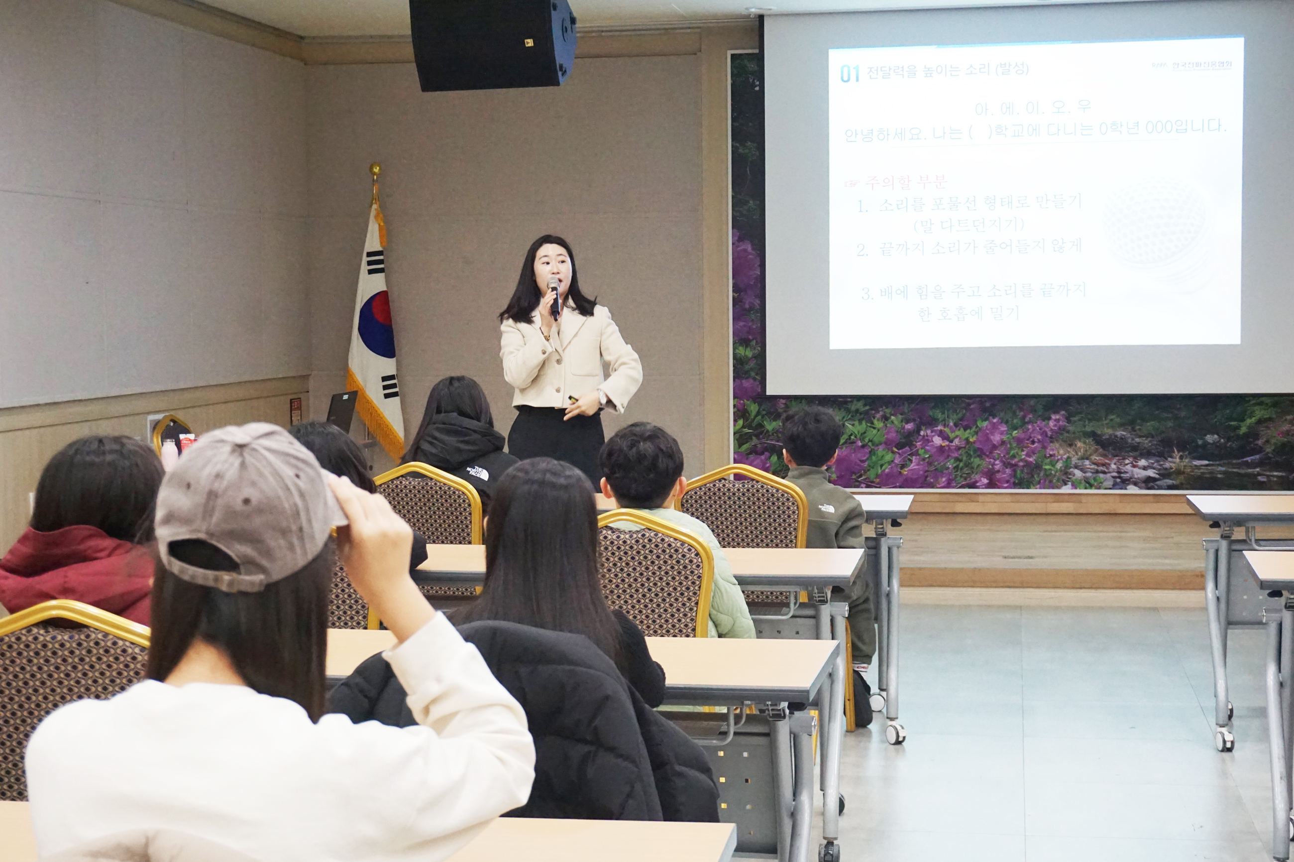 청송군, 청소년 신학기 자신감 UP! 청소년수련관에서‘톡톡 방송 스피치’원데이 프로그램 진행
