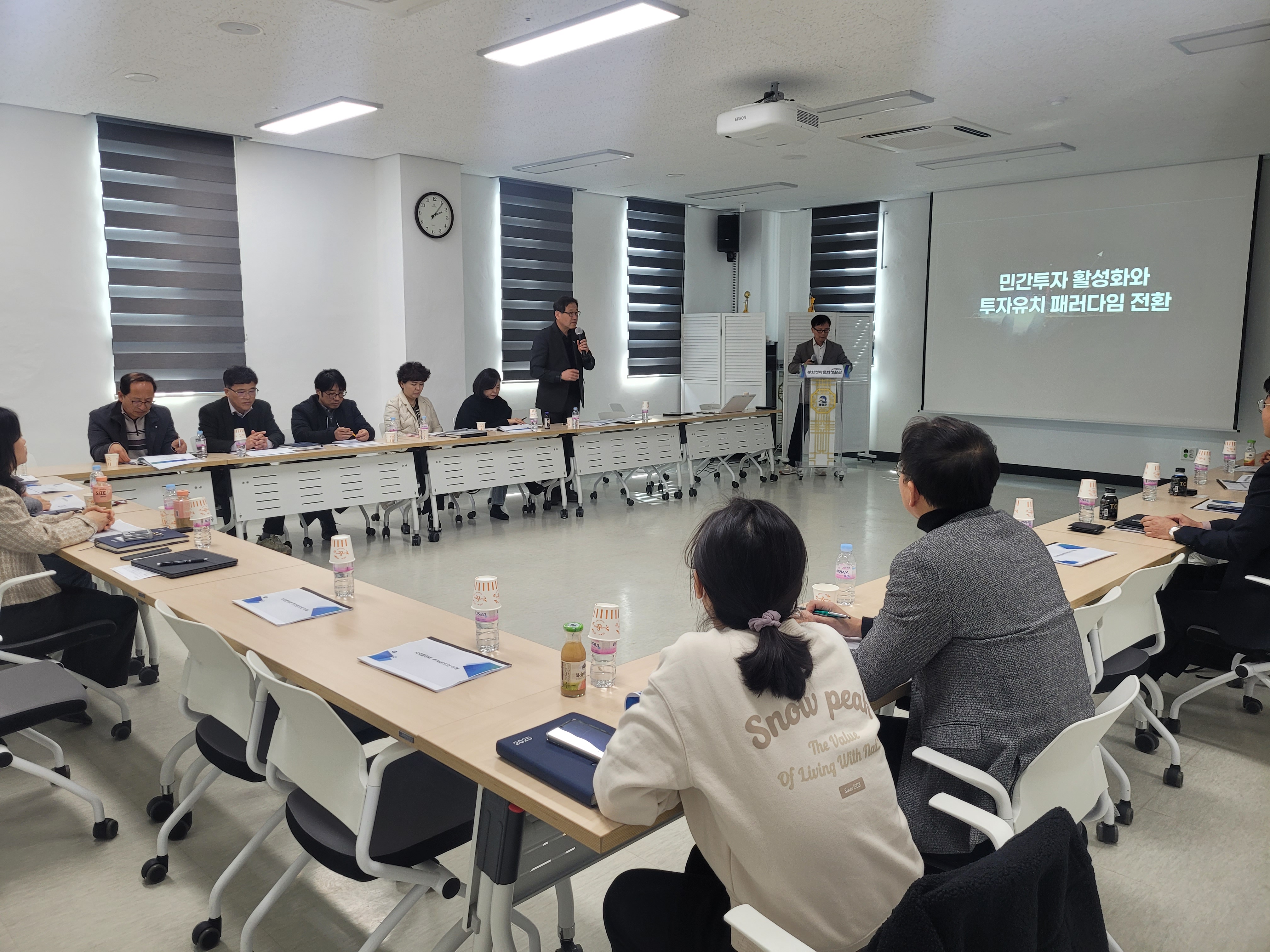 봉화군, ‘지역활성화 투자펀드’ 간담회 개최