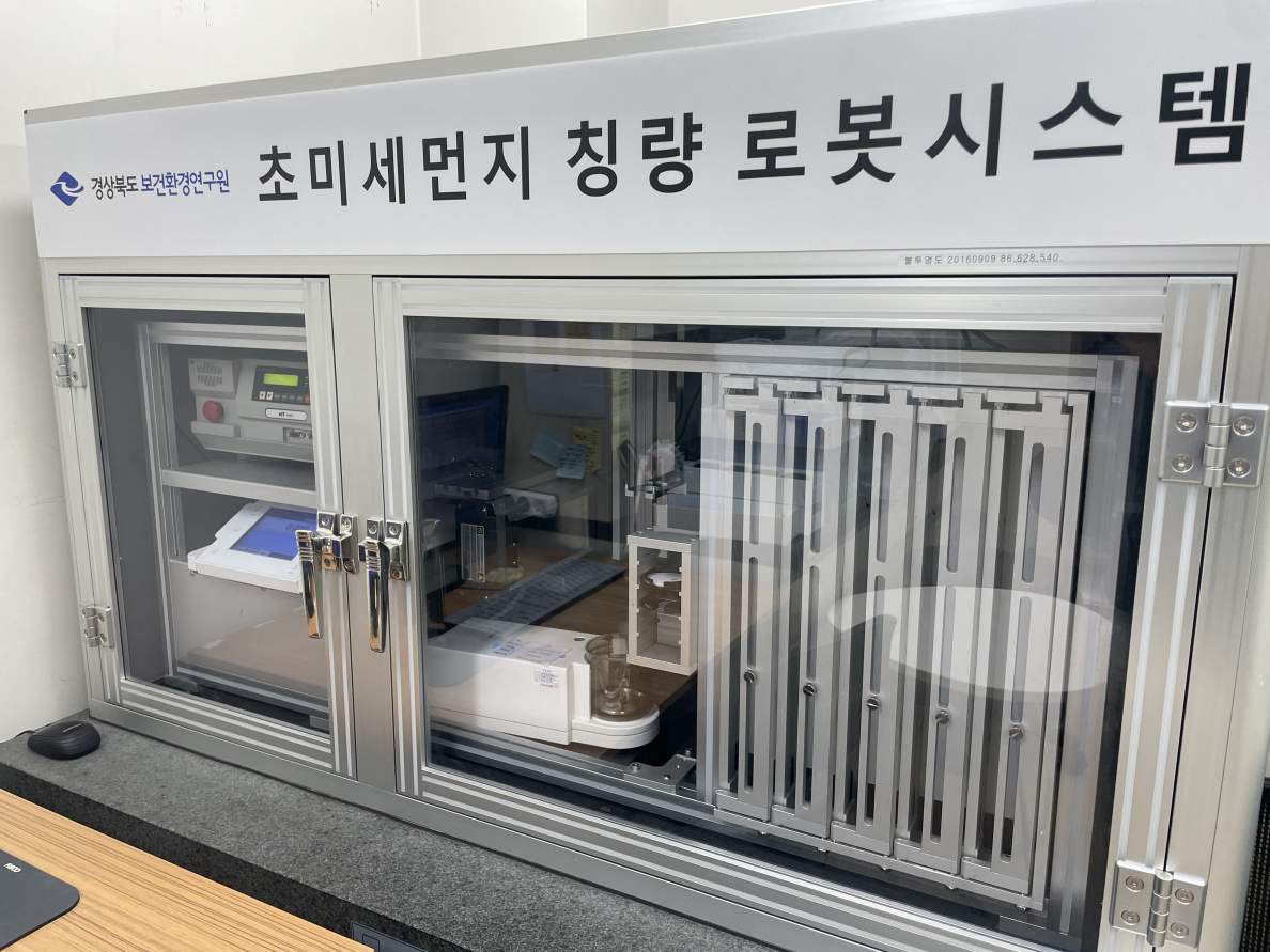 경북도, 미래 먹거리 AI 돌봄 로봇 산업 육성 박차!