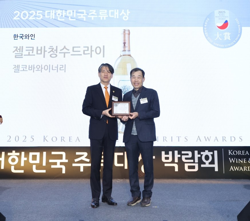 무가당와인‘ 젤코바청수드라이’ 대상 수상