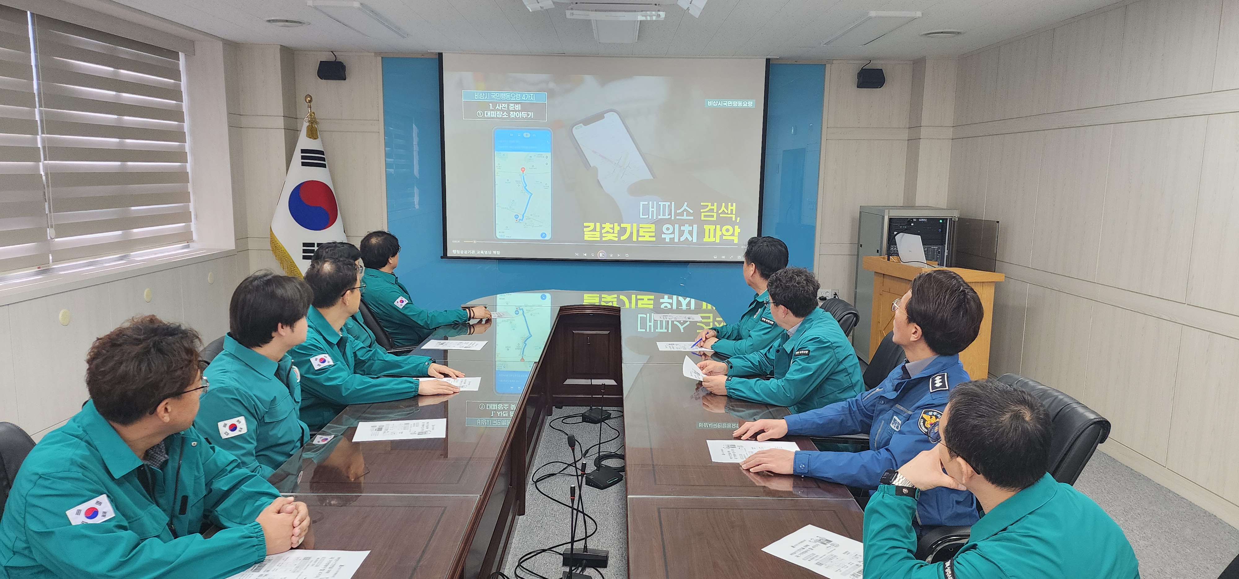 상주시, 민방위 비상대비 행동요령 교육 실시